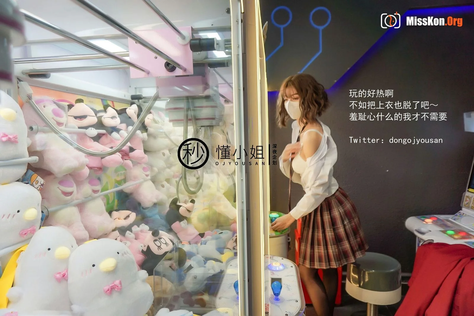 放课后の不良少女（上） - 照片 17