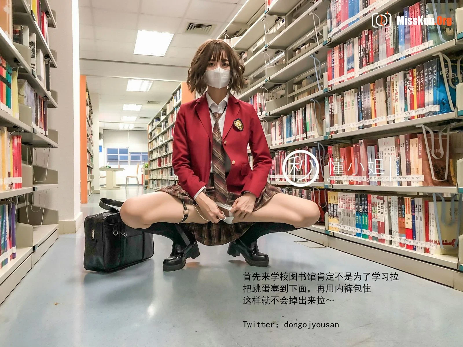 放课后の不良少女（上） - 照片 2