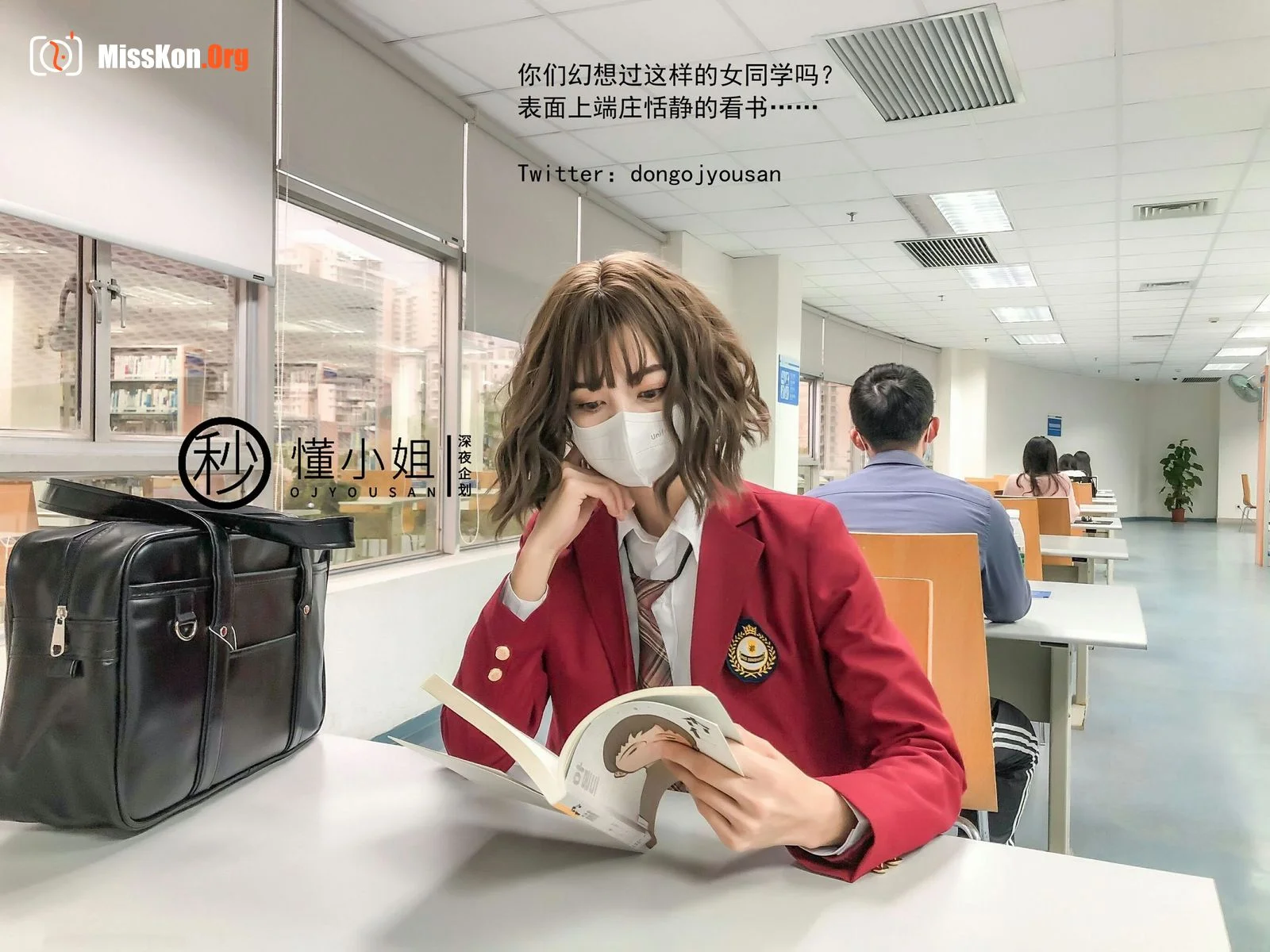 放课后の不良少女（上） - 照片 7