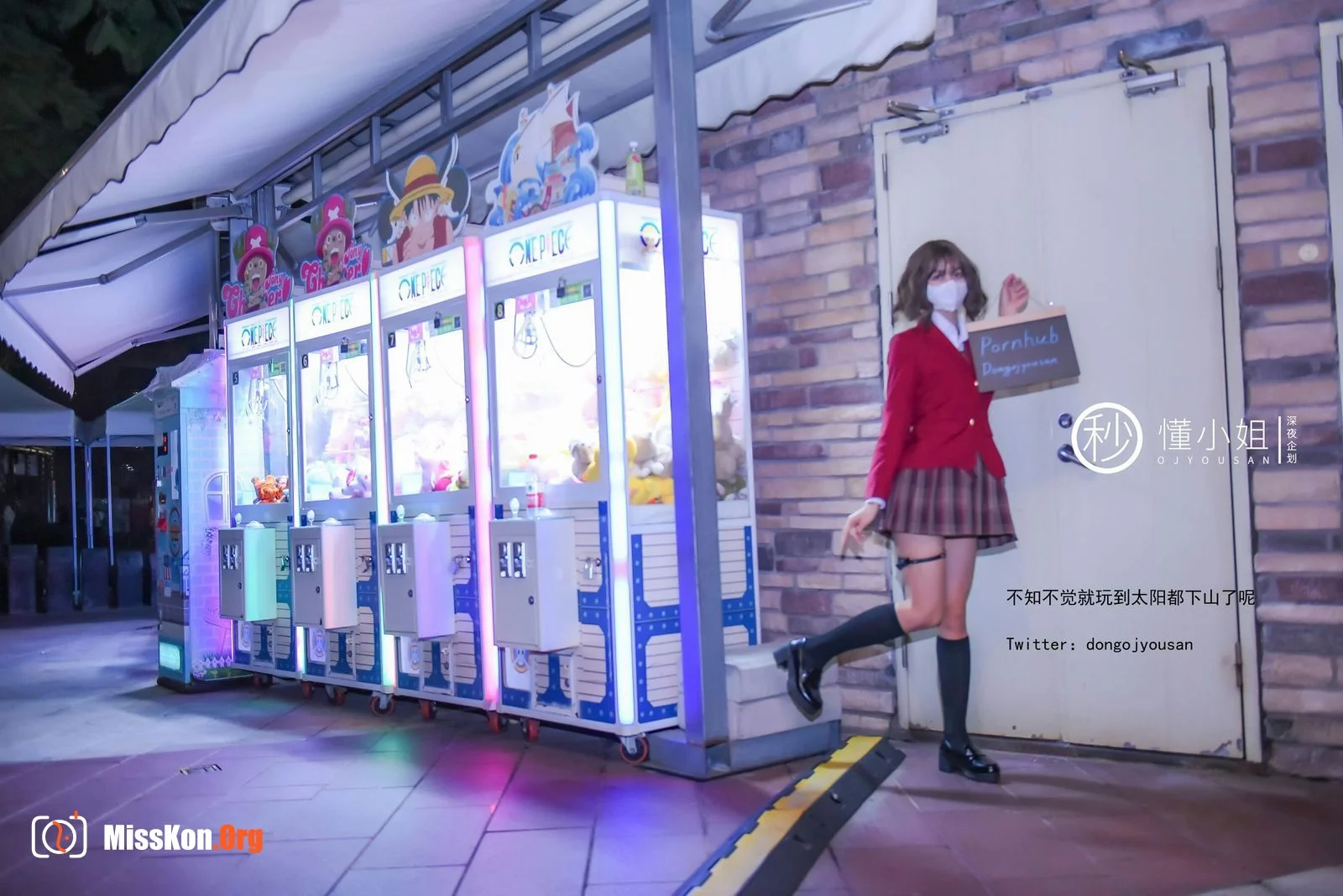 Bad Girls After School (Part 2) - Photo 17