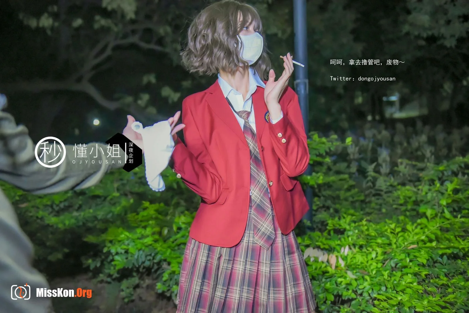 Bad Girls After School (Part 2) - Photo 18
