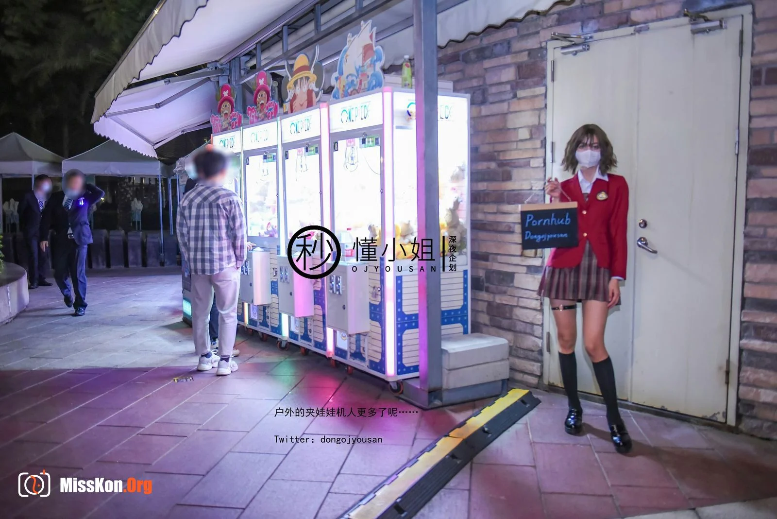 Bad Girls After School (Part 2) - Photo 19