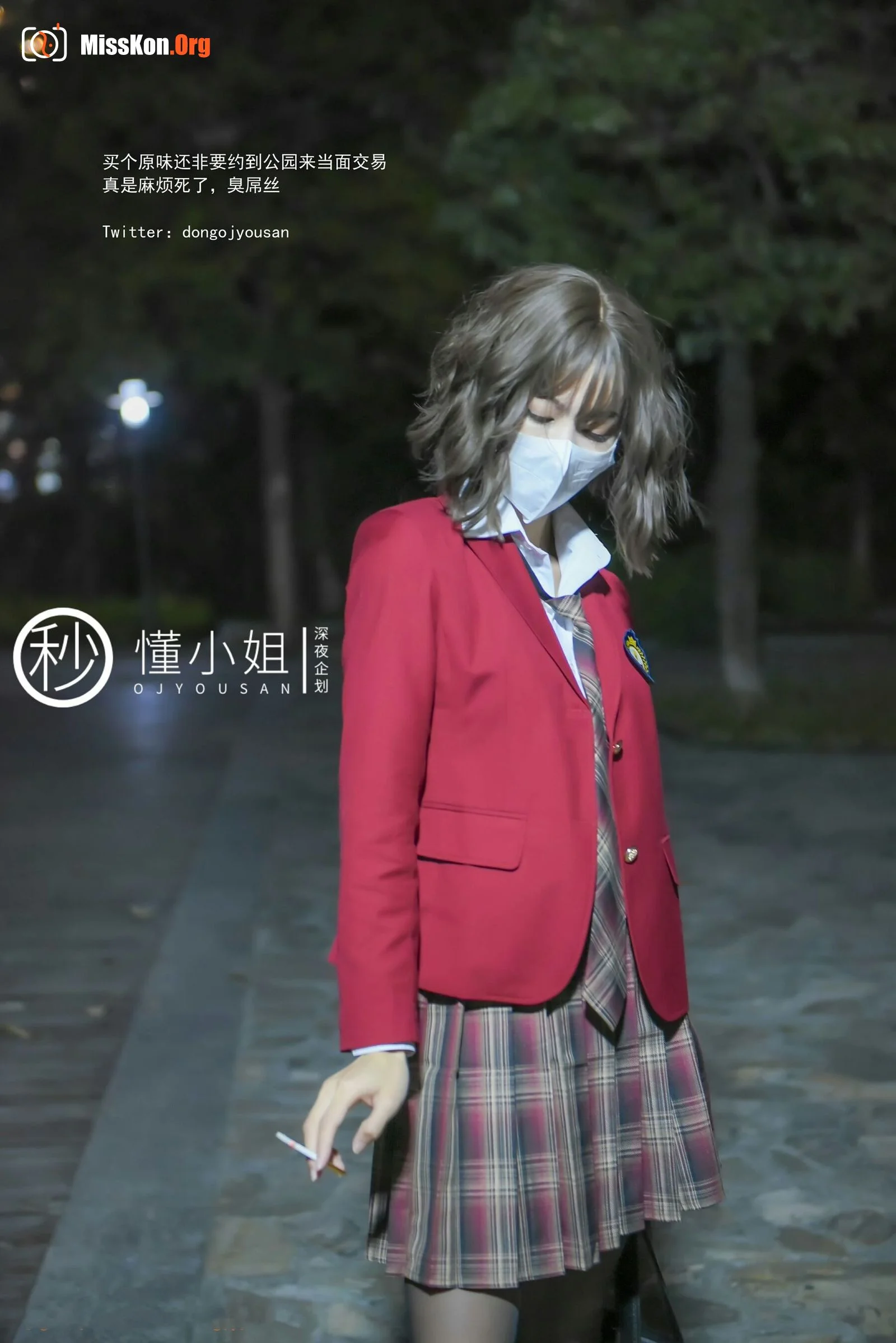 Bad Girls After School (Part 2) - Photo 20