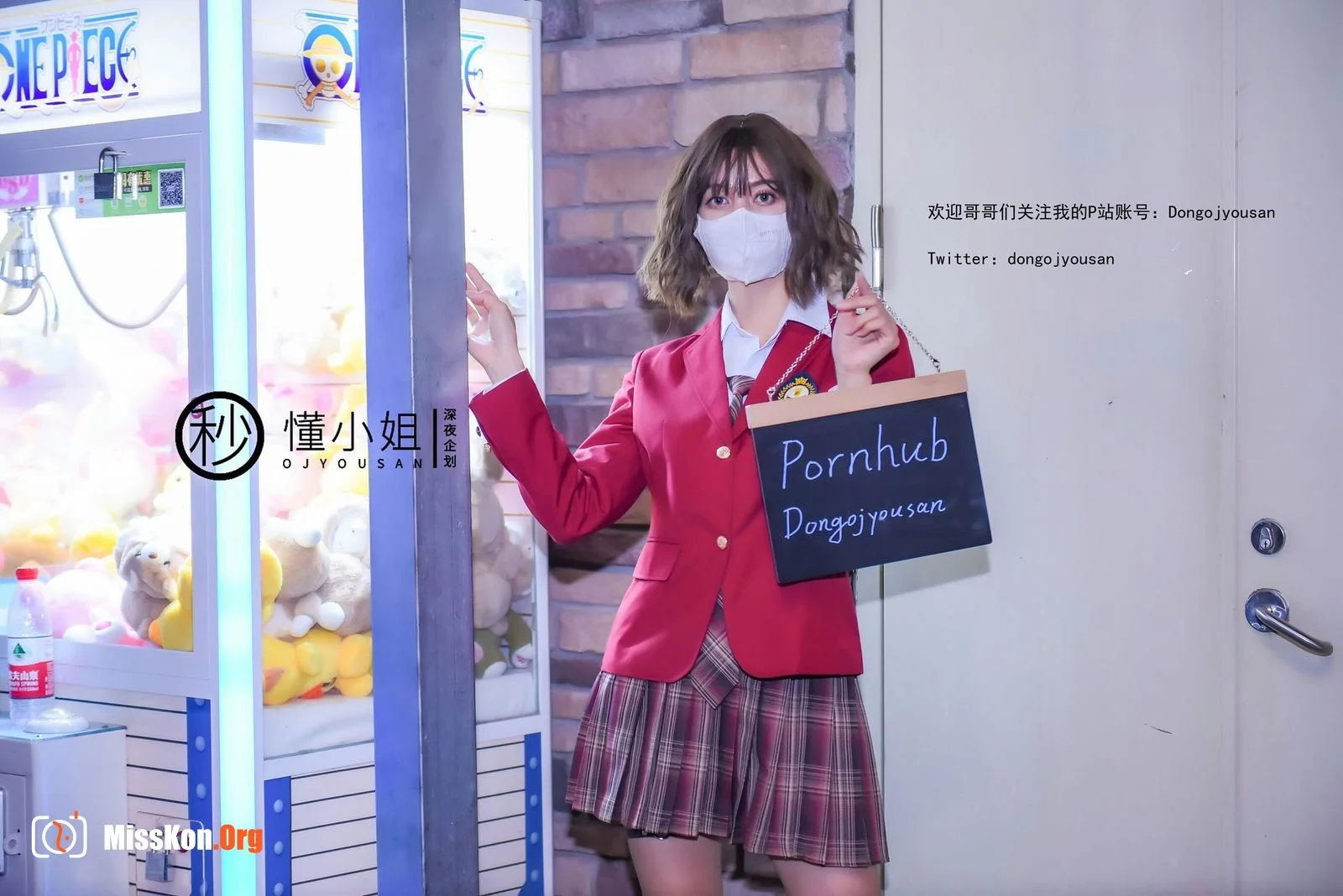 Bad Girls After School (Part 2) - Photo 4