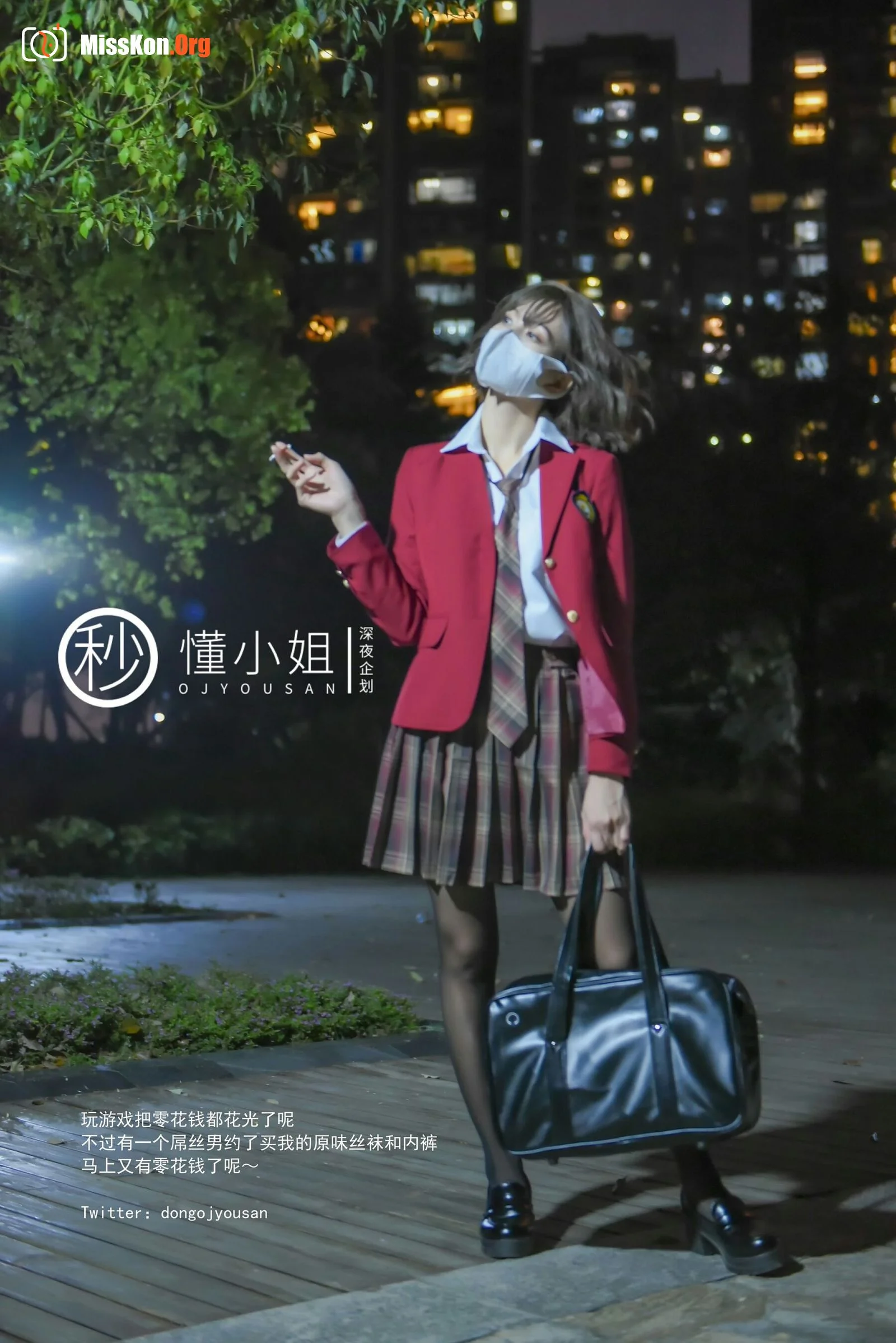 Bad Girls After School (Part 2) - Photo 5