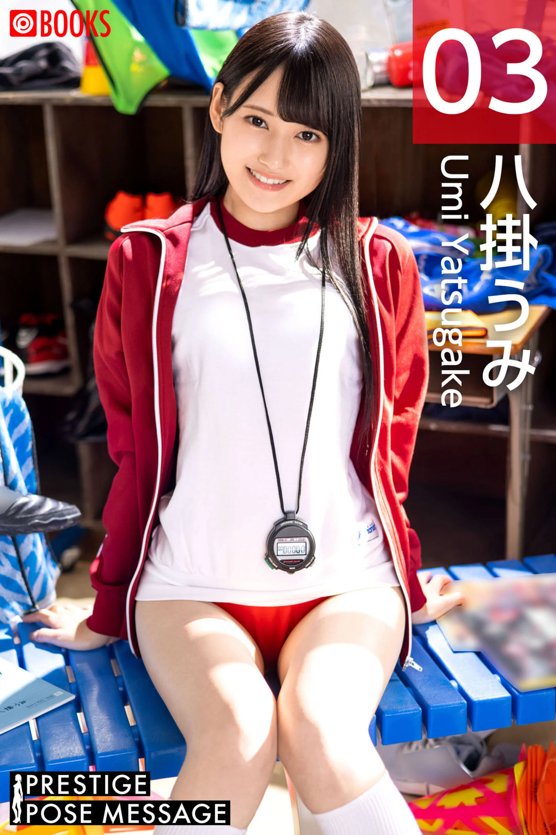Baguahai (2022-11 POSE MESSAGE 03)