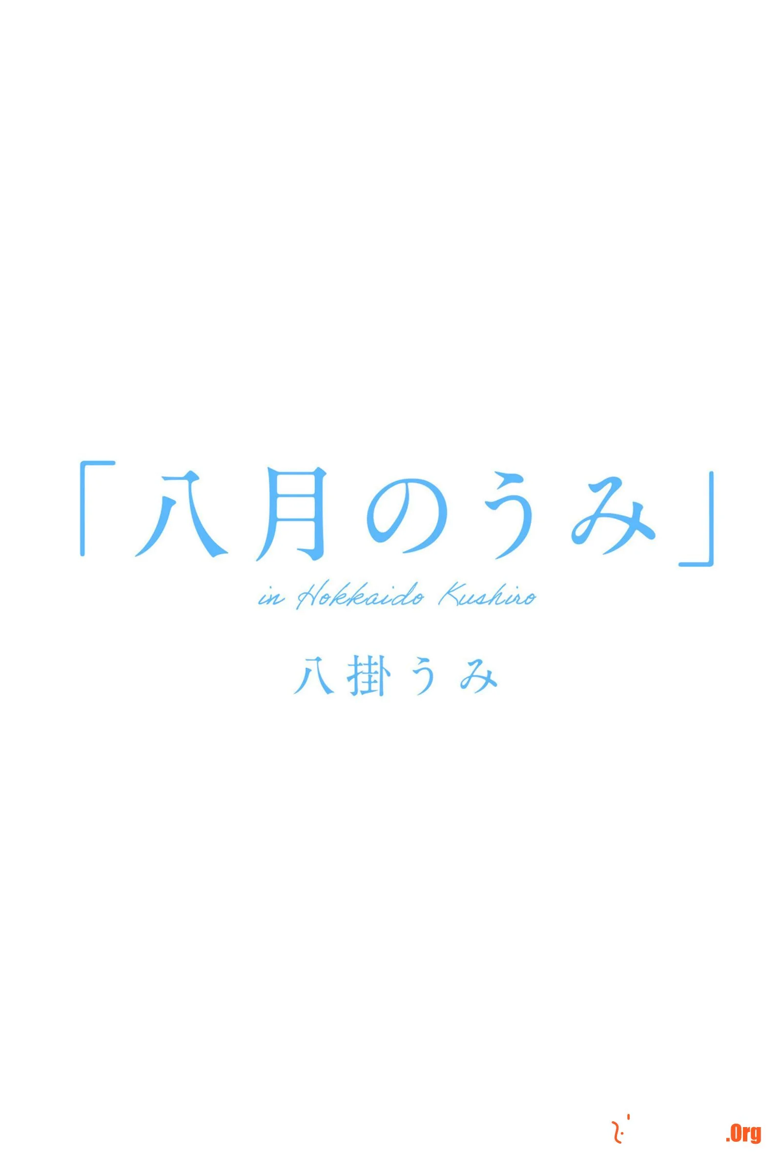 Baguahai: August Sea (2022-10) - Photo 2