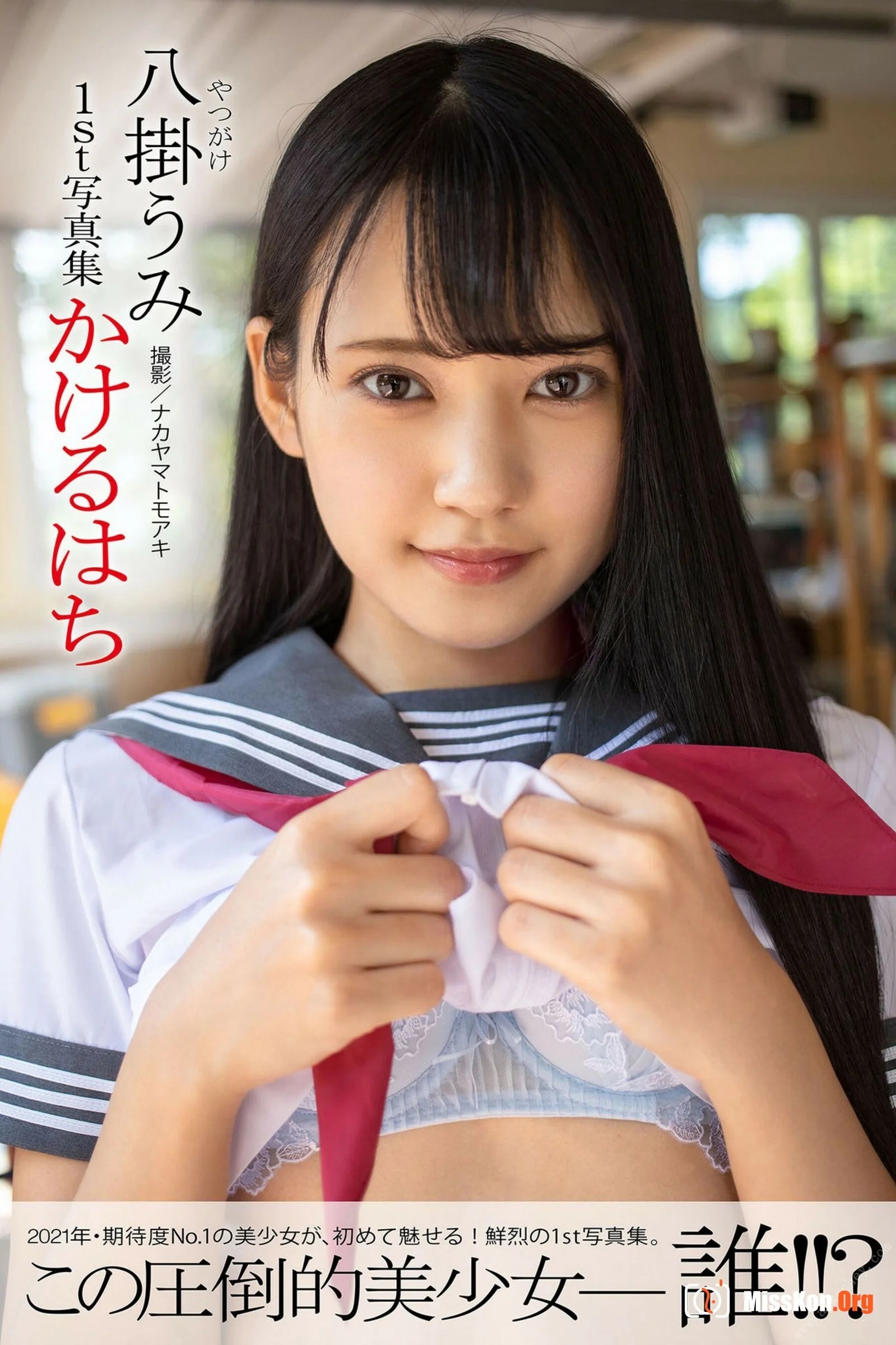 Baguahai: Kakeruhachi (2021-01-22) - Photo 2