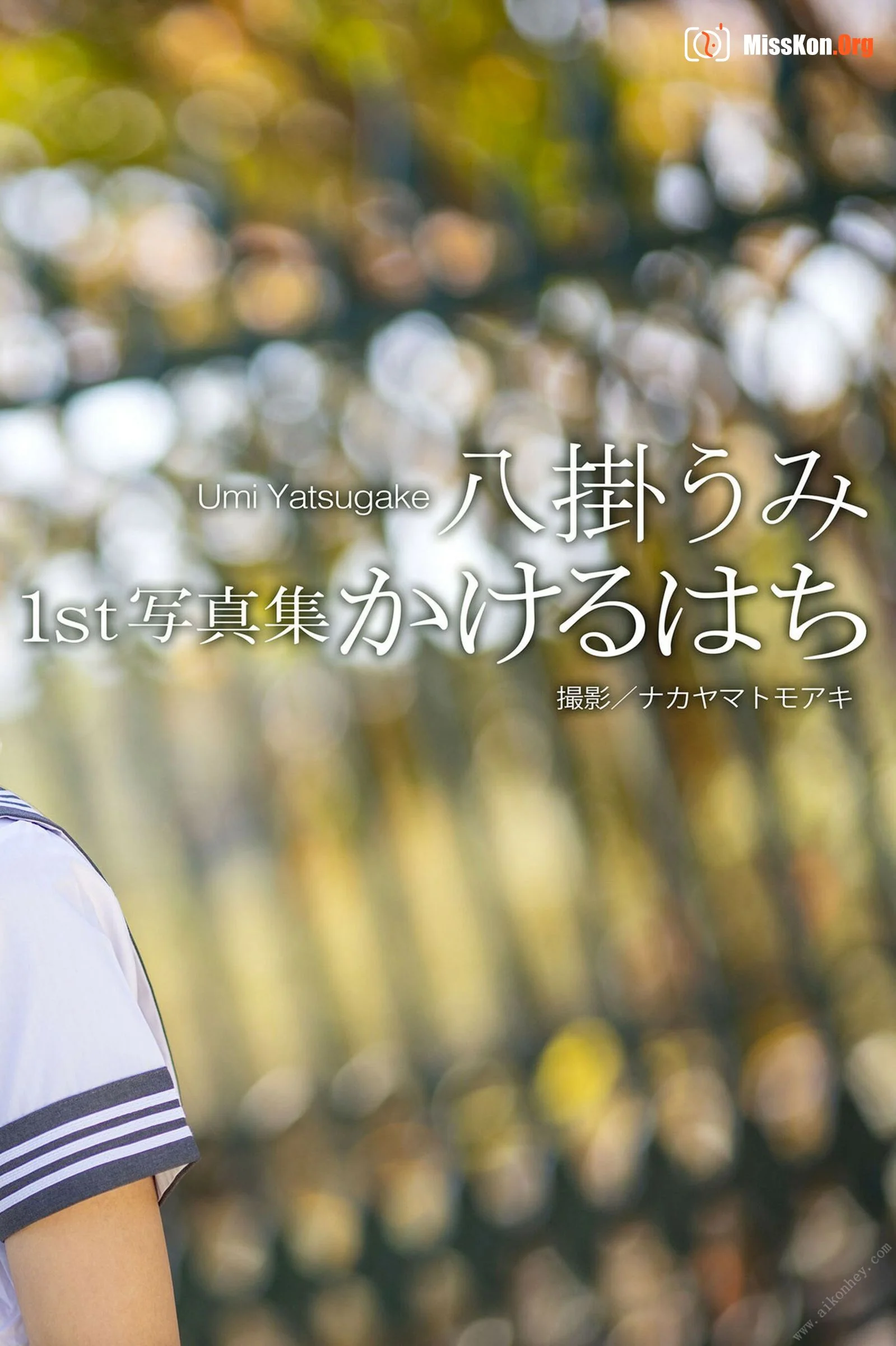 Baguahai: Kakeruhachi (2021-01-22) - Photo 5