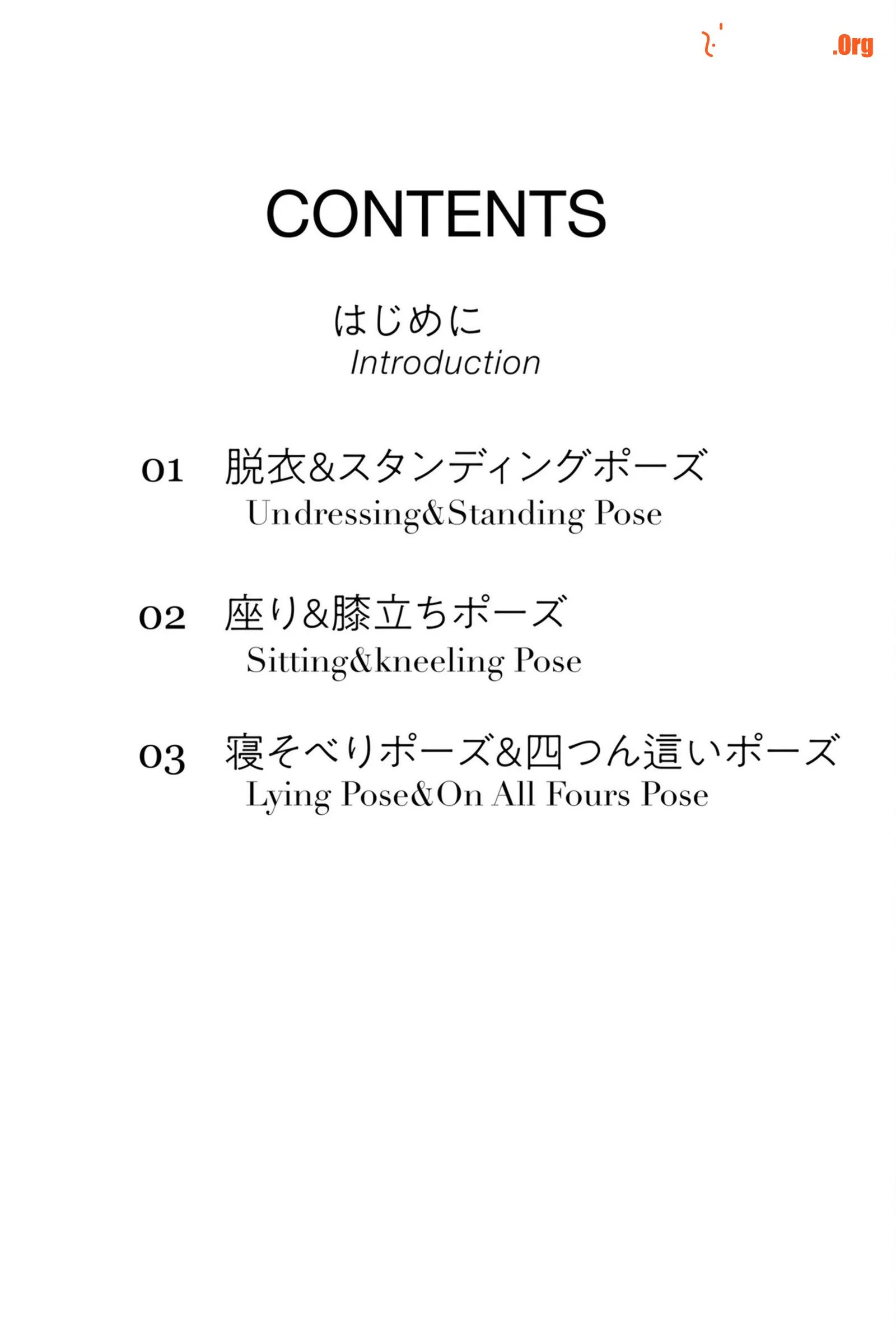 Baguahai: The Absolutely See-Through Shiny Pose Book (Nude Pose Photo Collection) - Photo 3