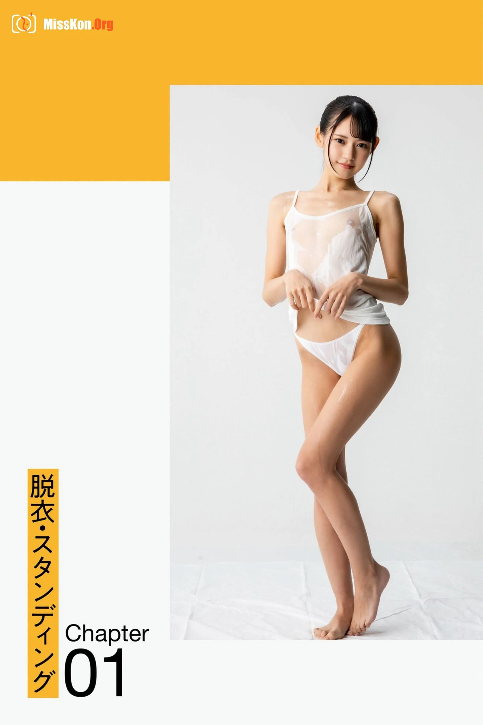 Baguahai: The Absolutely See-Through Shiny Pose Book (Nude Pose Photo Collection) - Photo 5