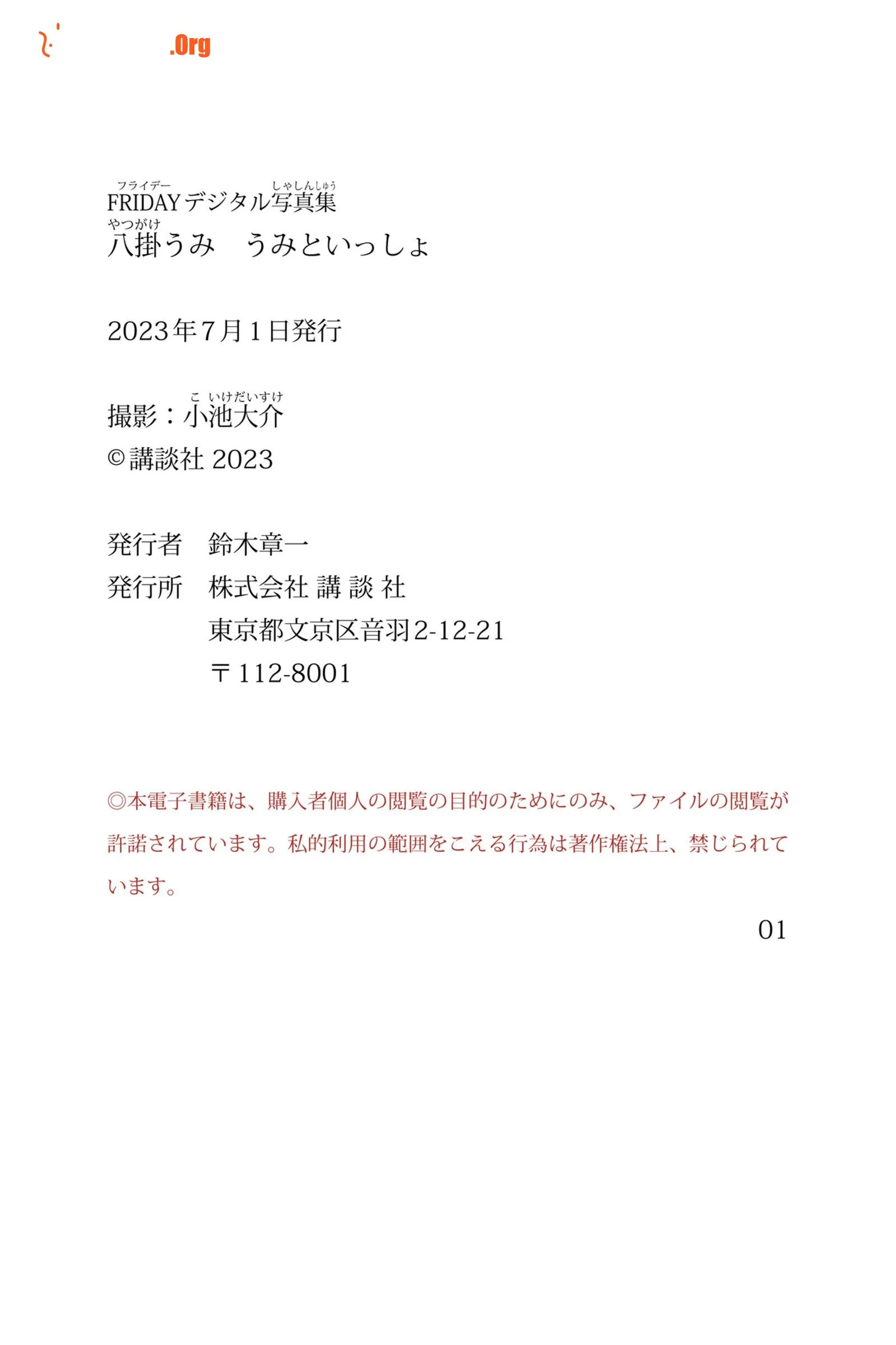 Baguahai: With the sea (2023-06) - Photo 4