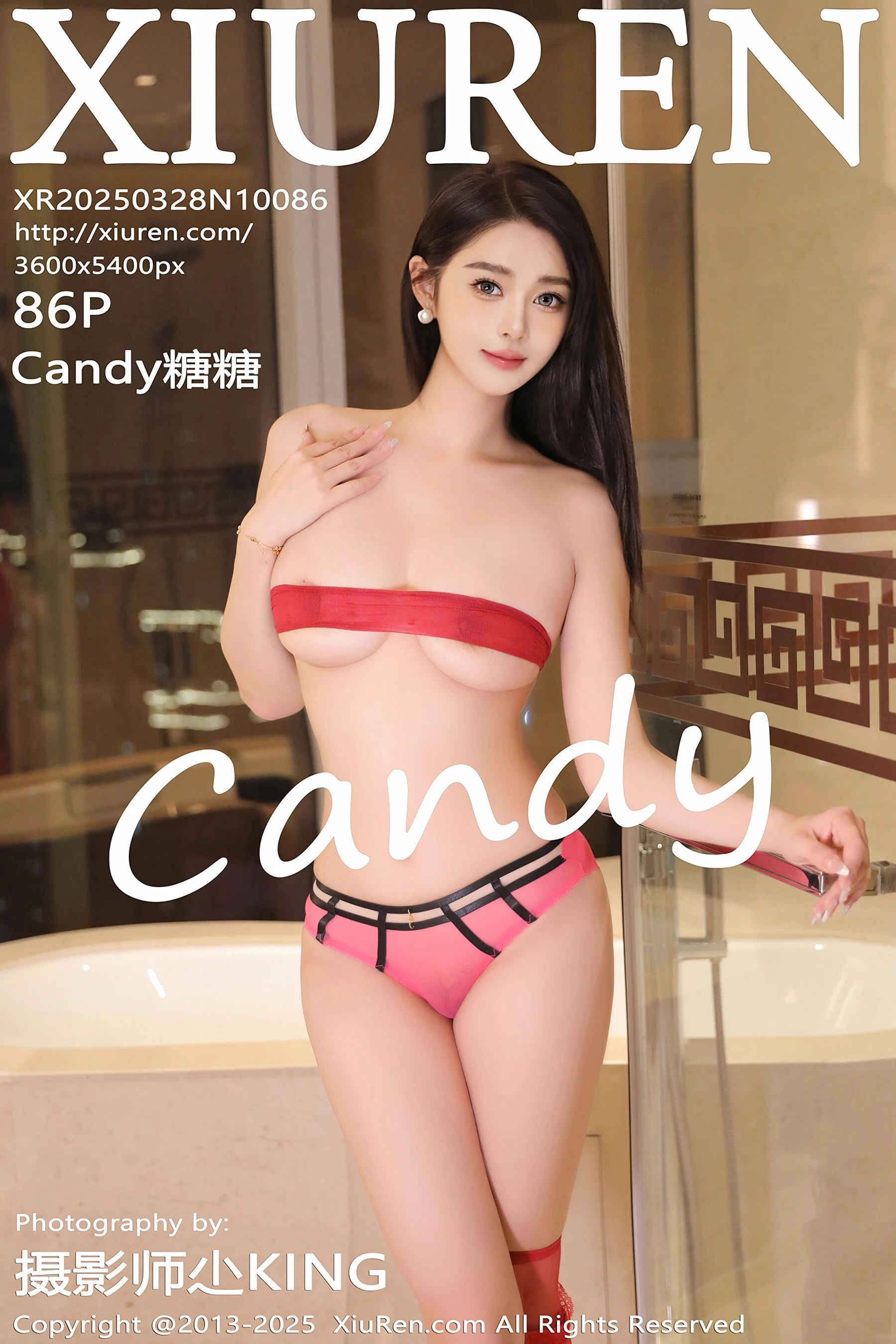 Candy糖糖