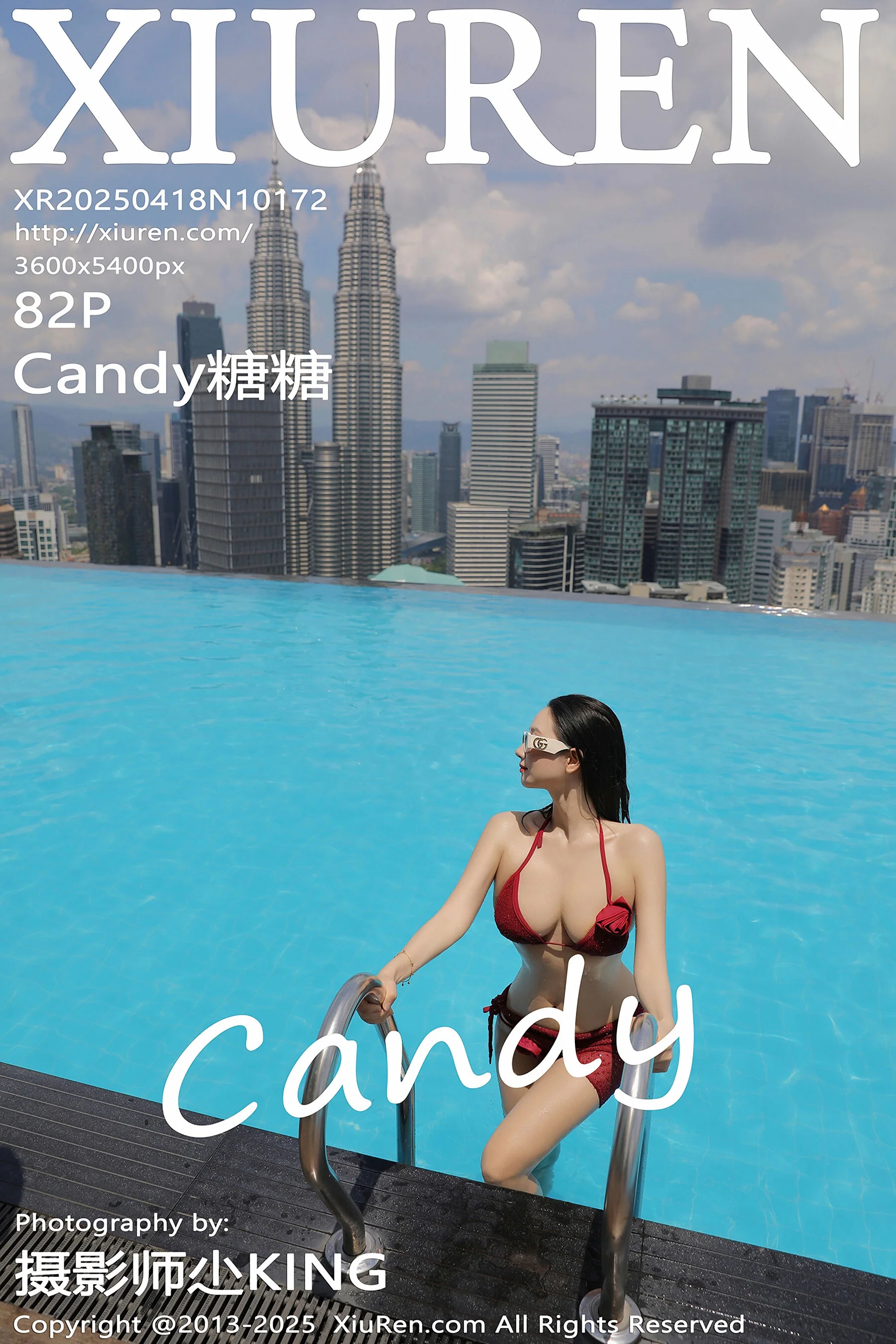 Candy糖糖