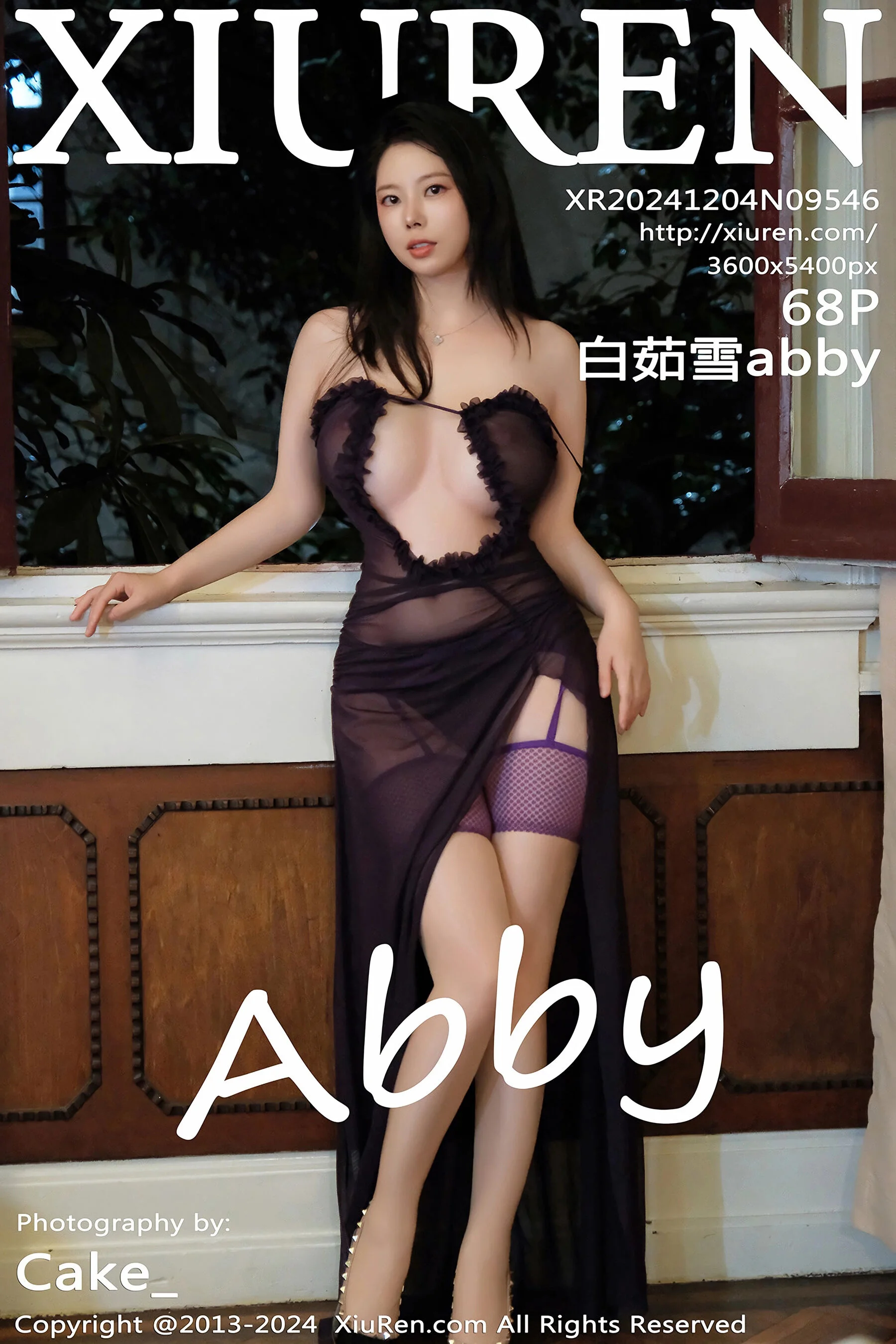 Bai Ruxue