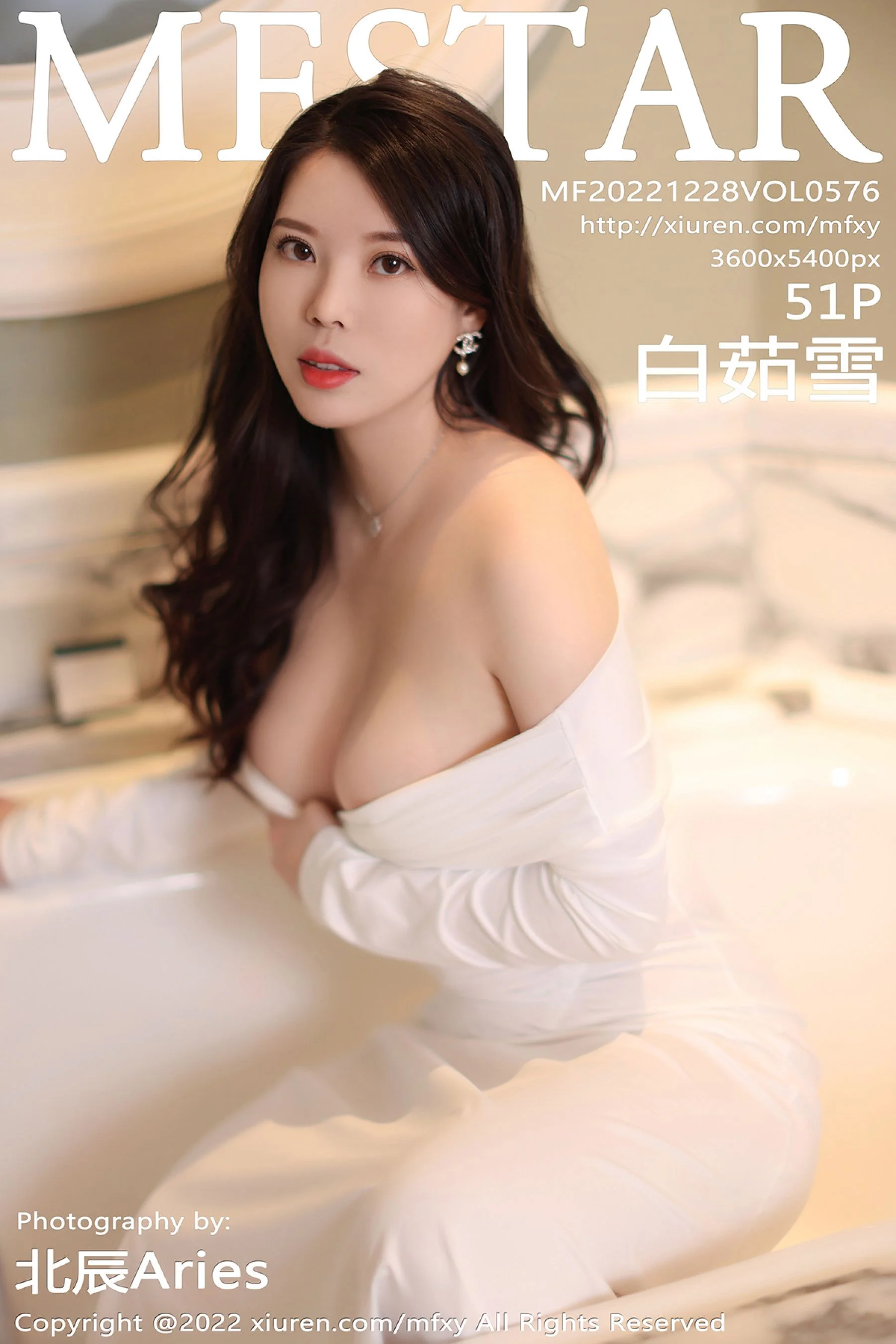 Bai Ruxue