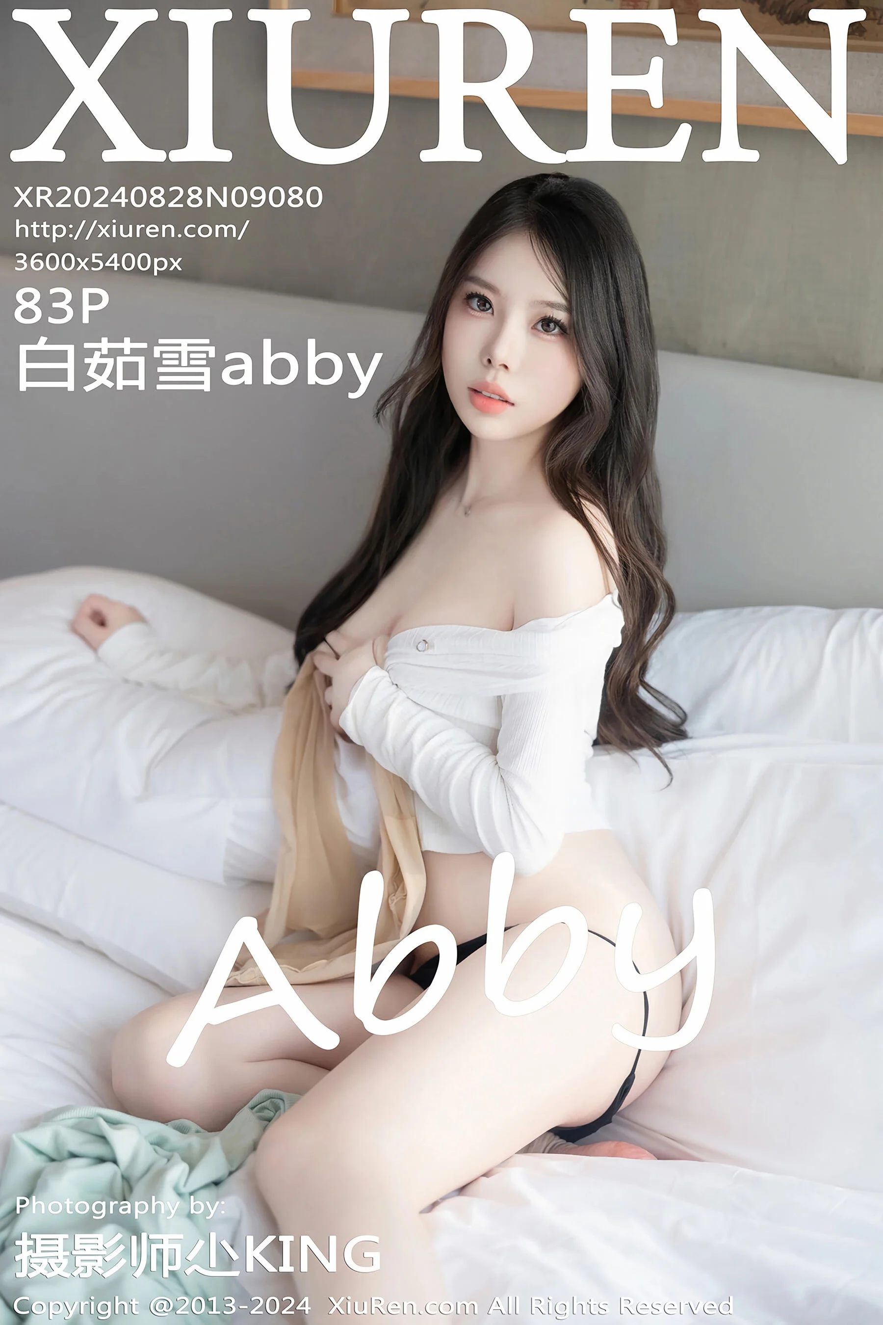 Bai Ruxue