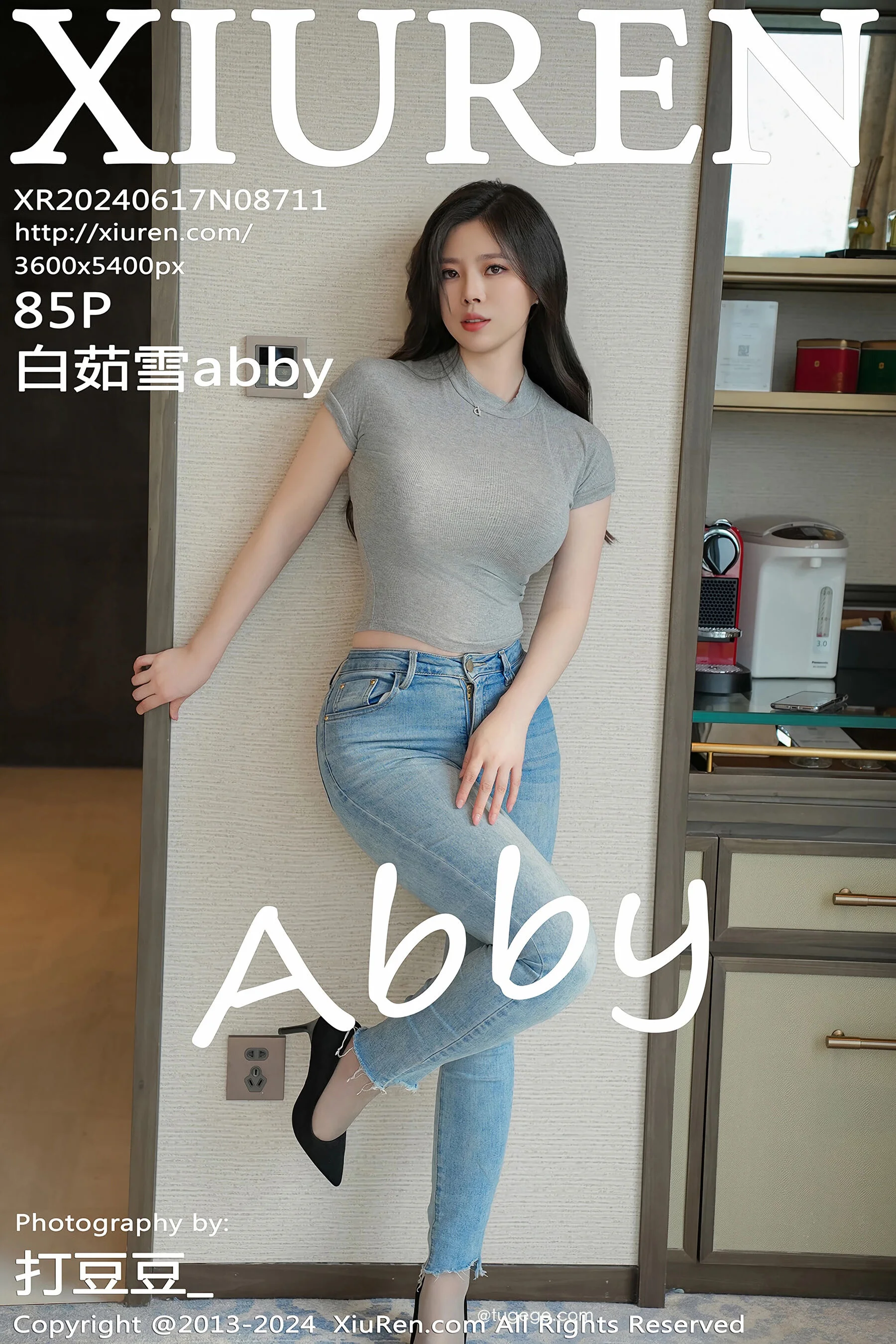 Bai Ruxue