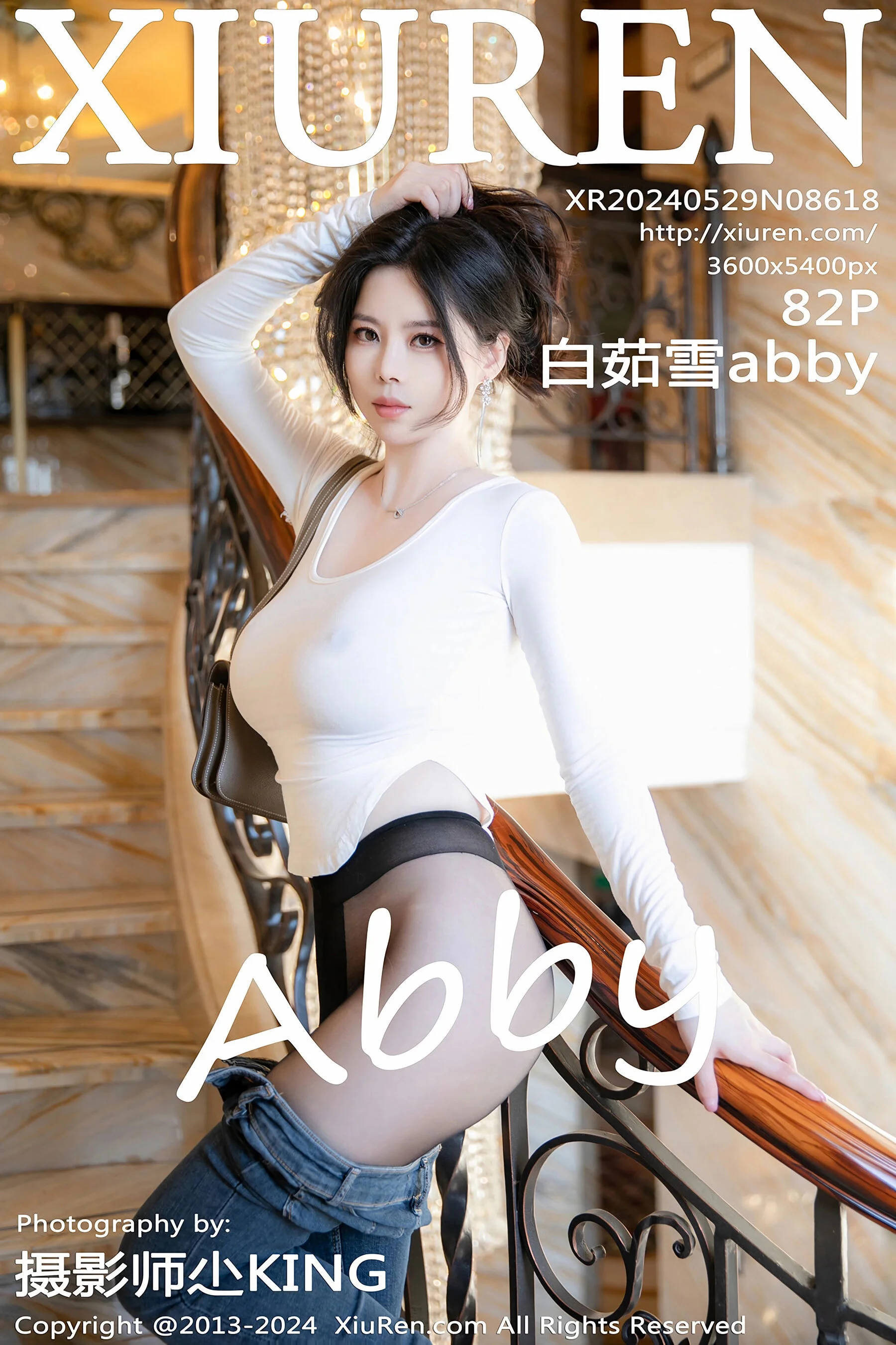 Bai Ruxue