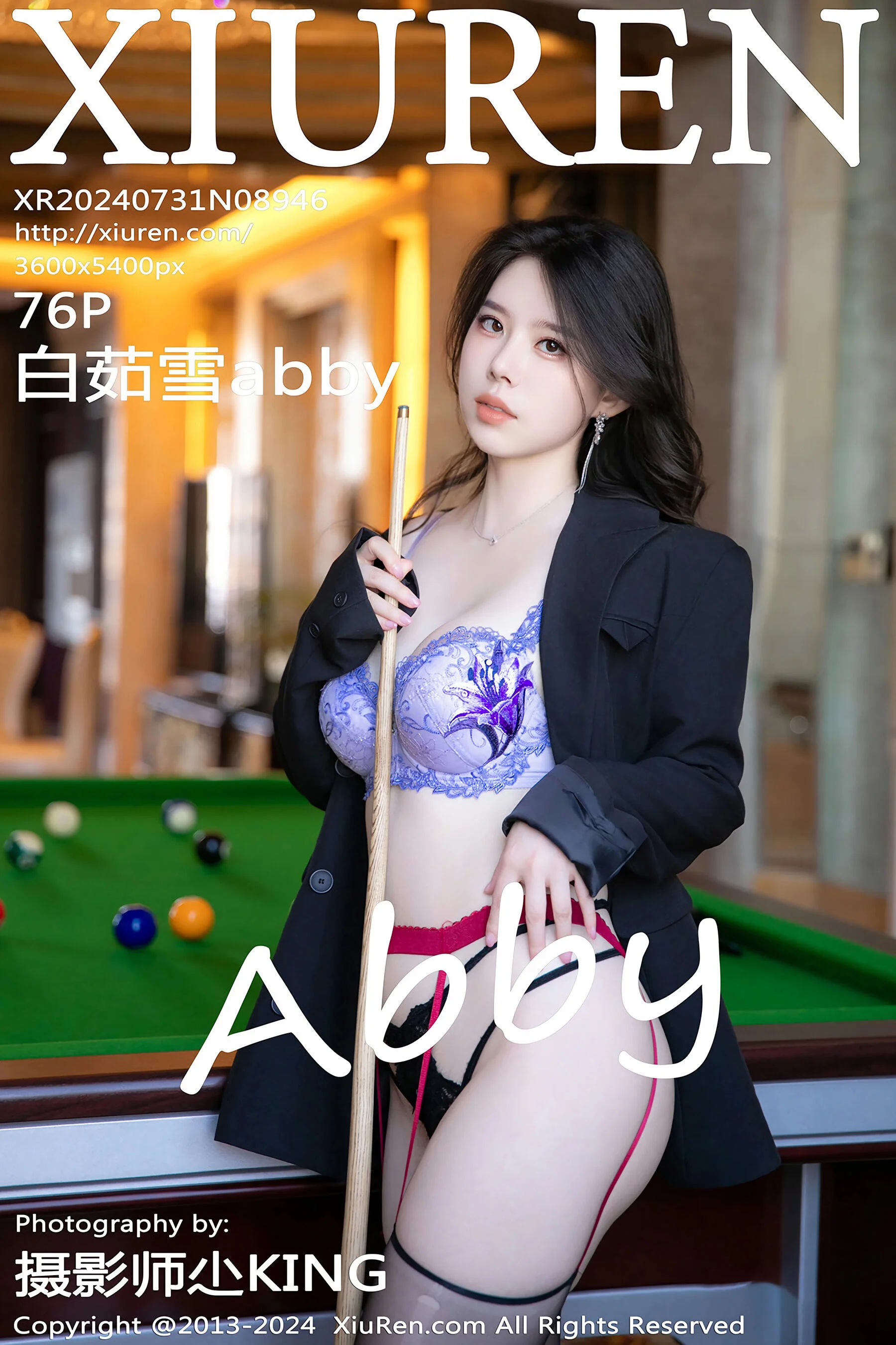 Bai Ruxue