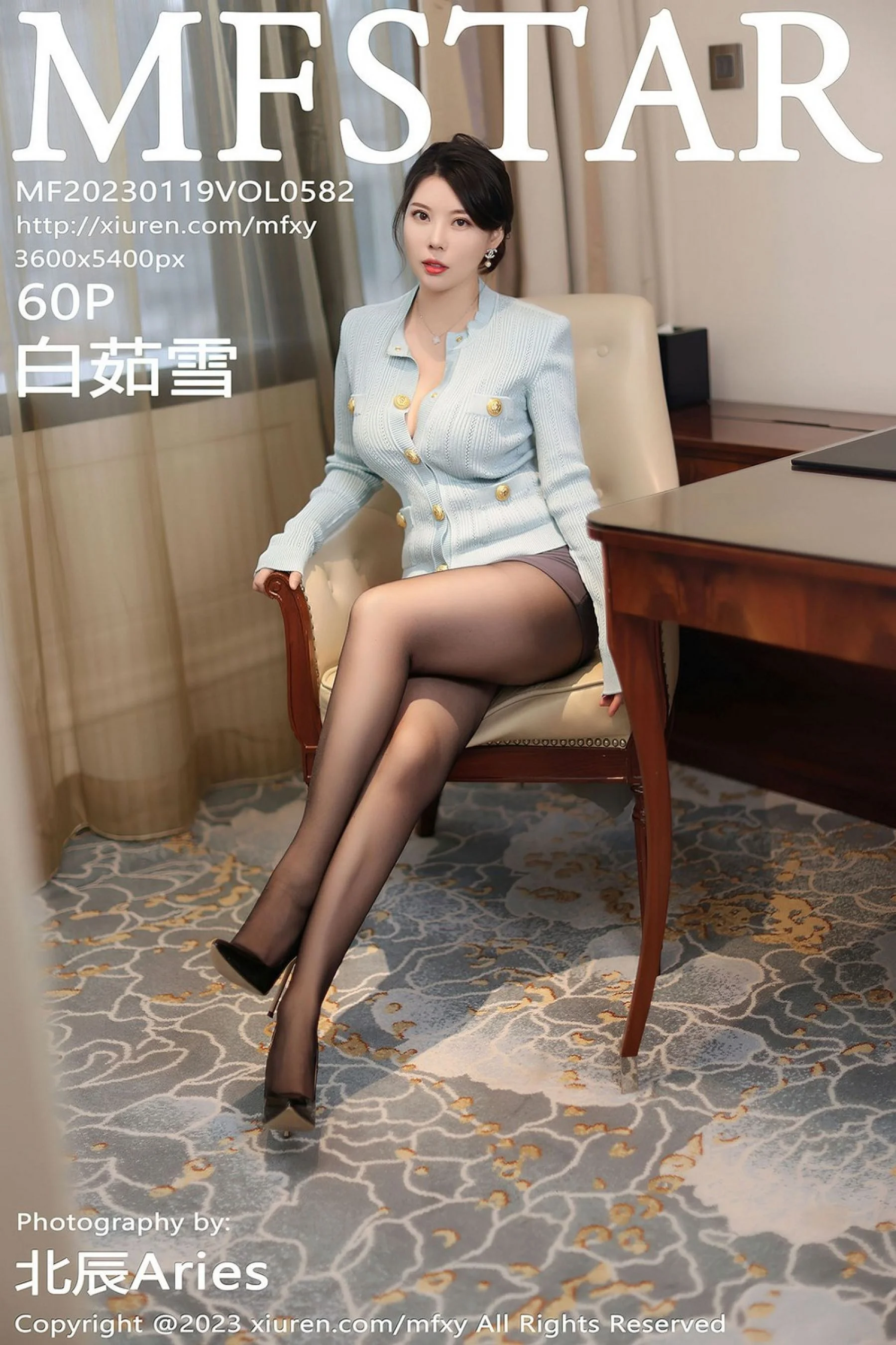 Bai Ruxue