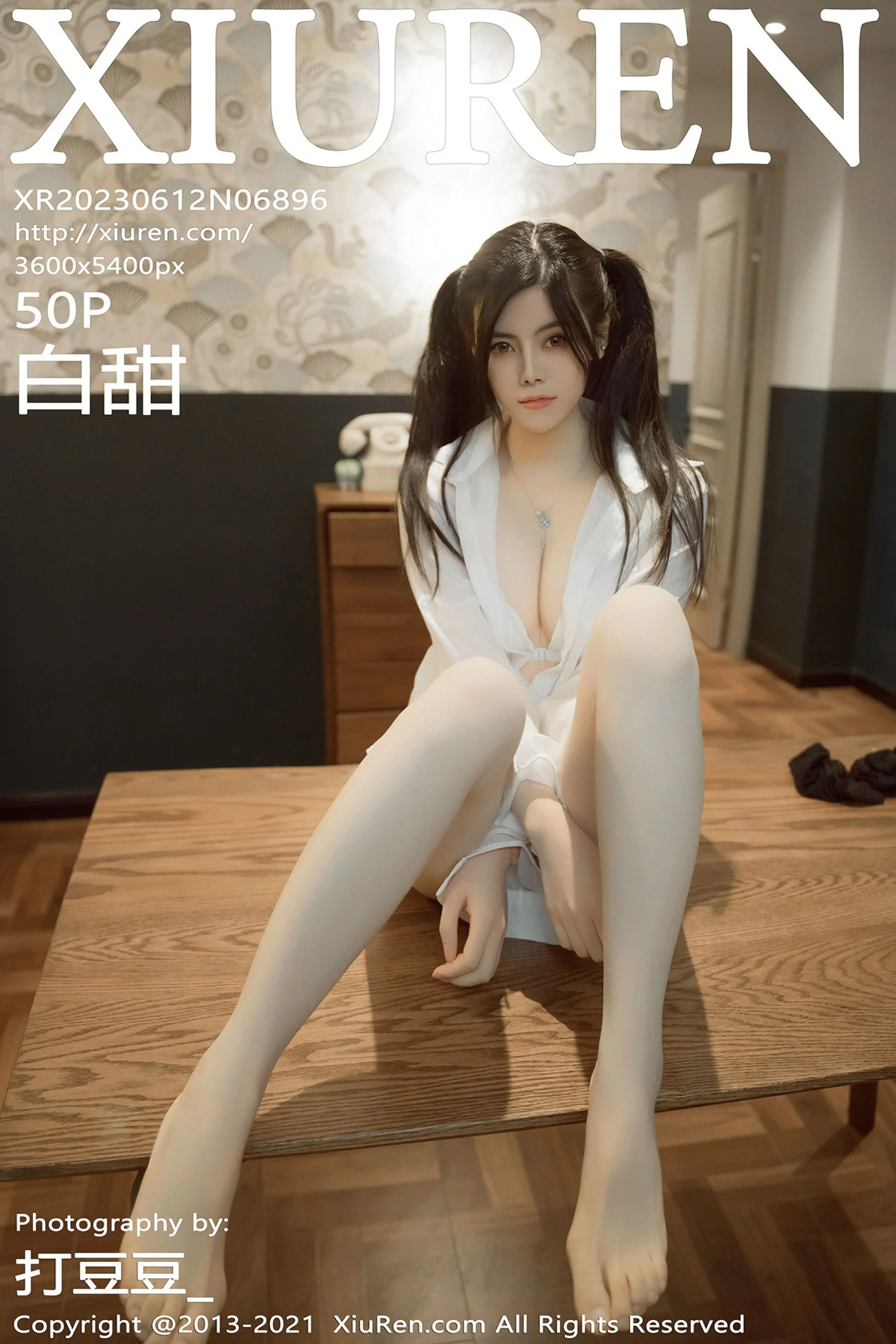 Bai Tian