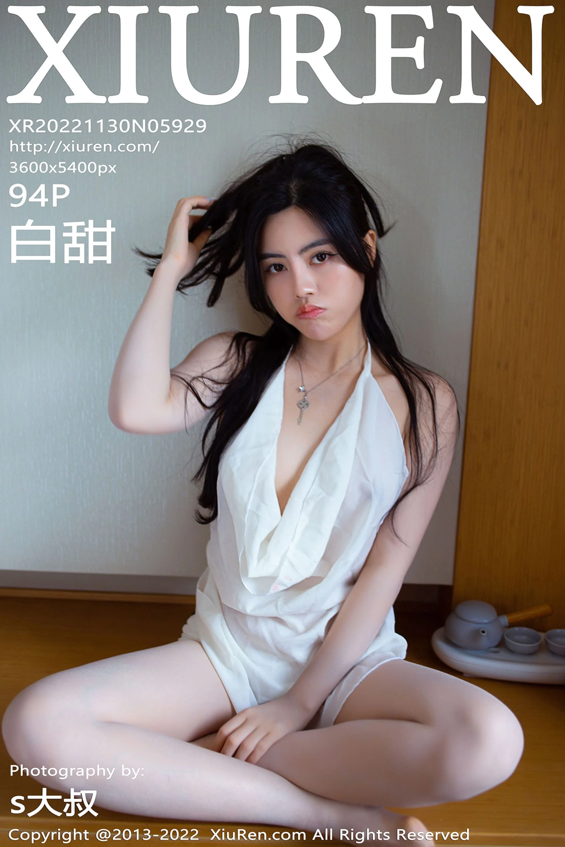 Bai Tian