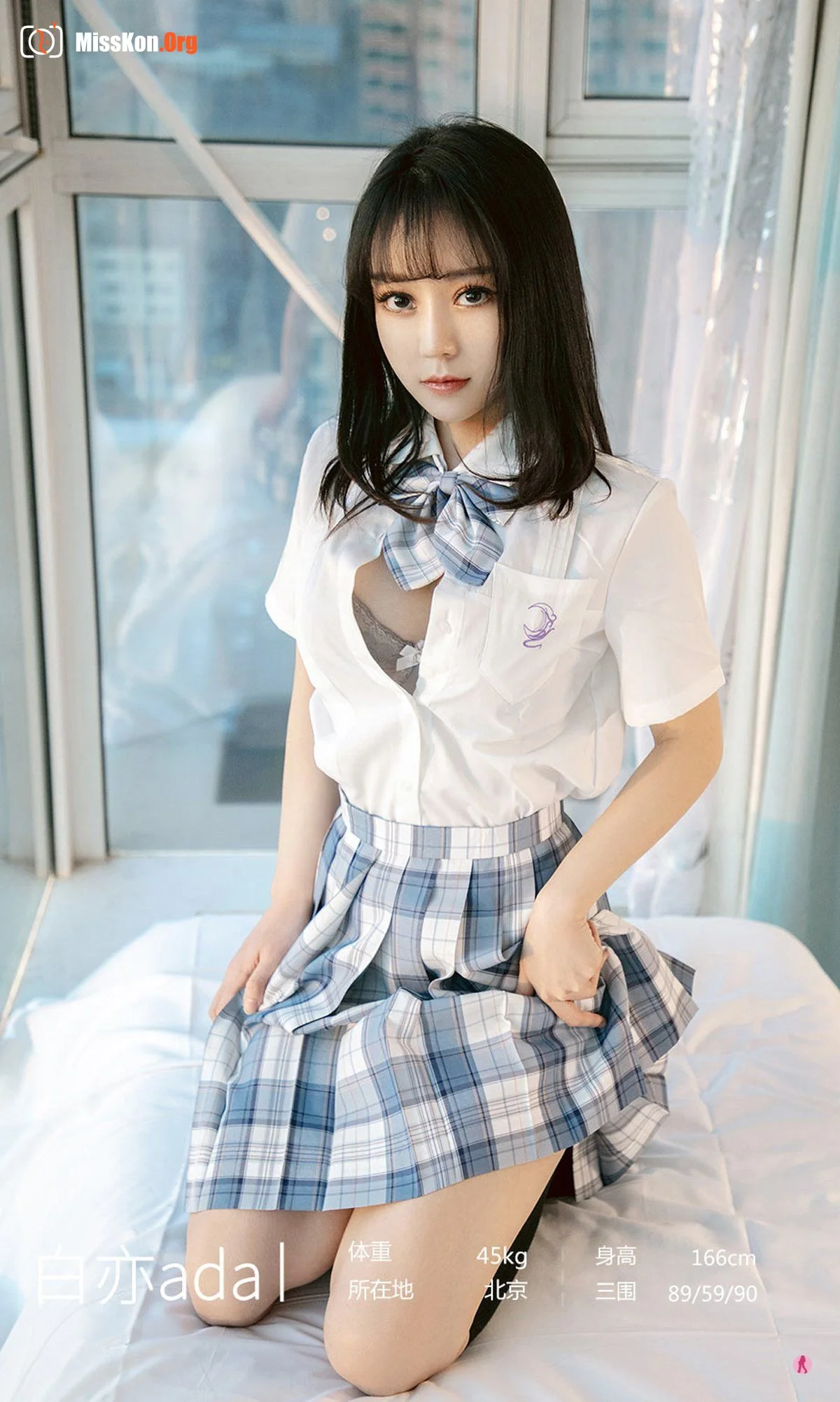 Bai Yiada: I miss - Photo 2