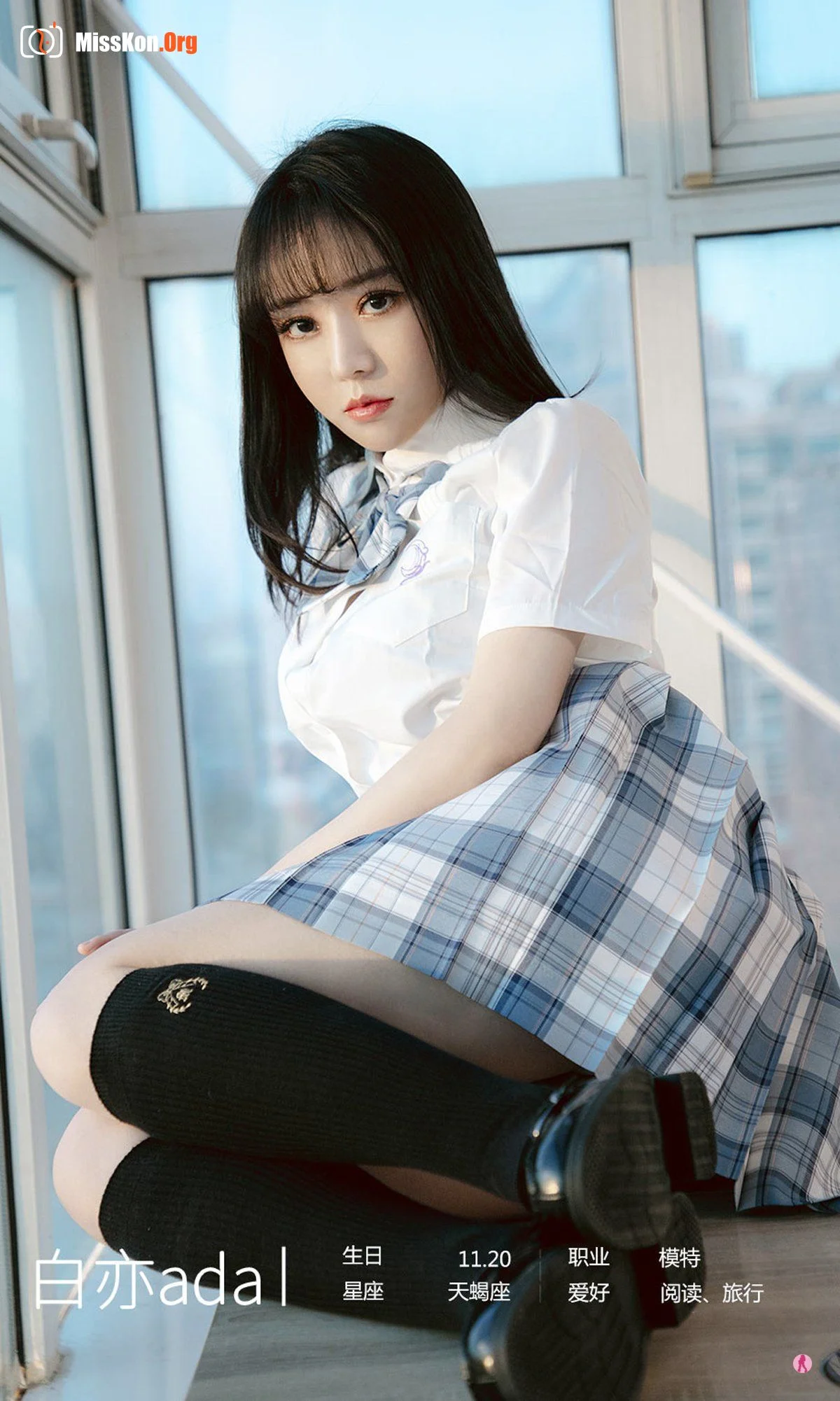 Bai Yiada: I miss - Photo 3