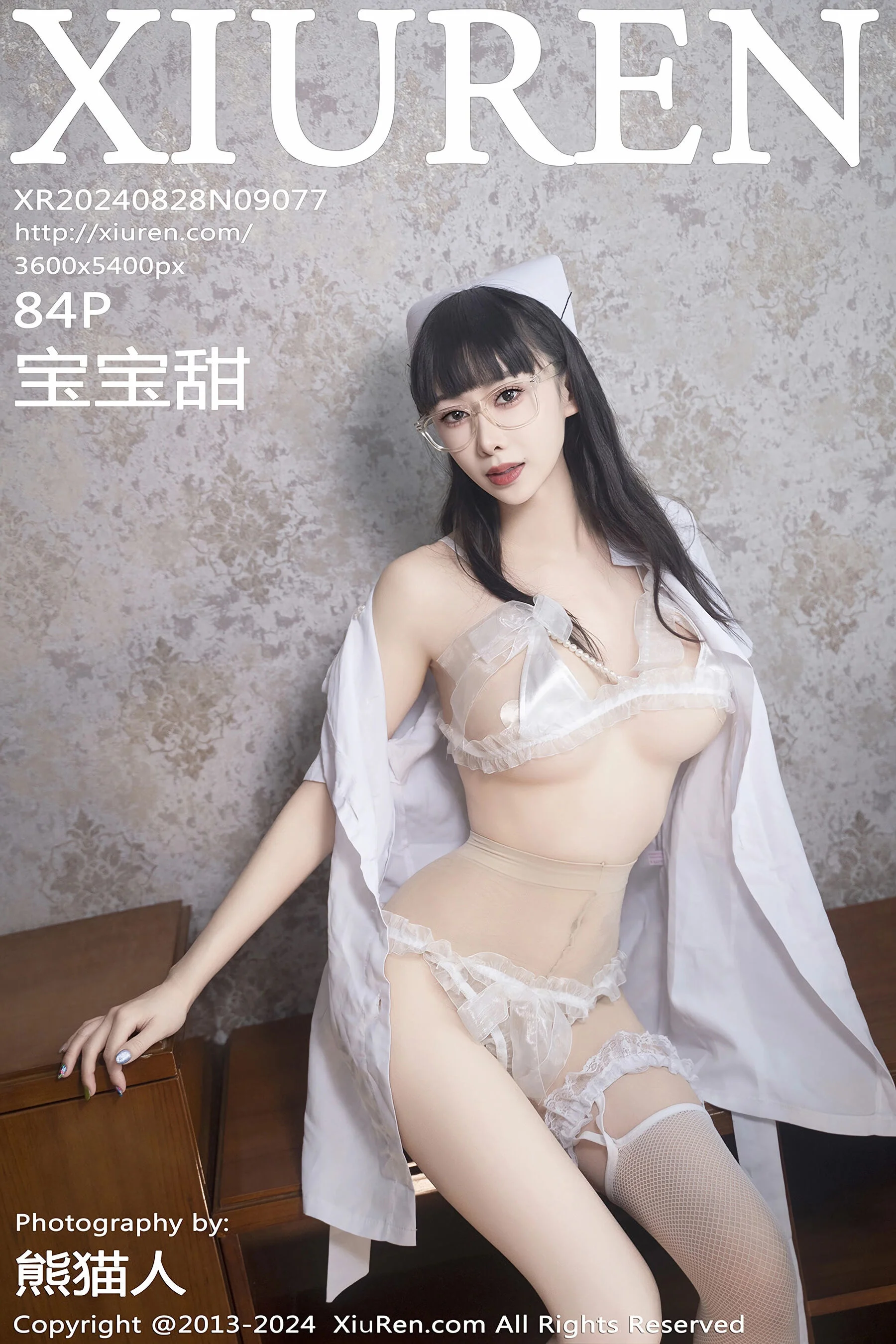 Baobao Sweet