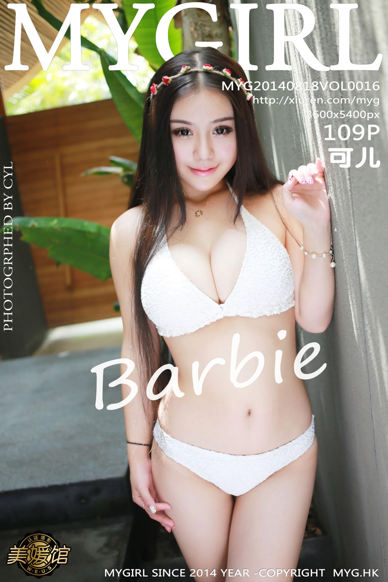 Barbie Kerr