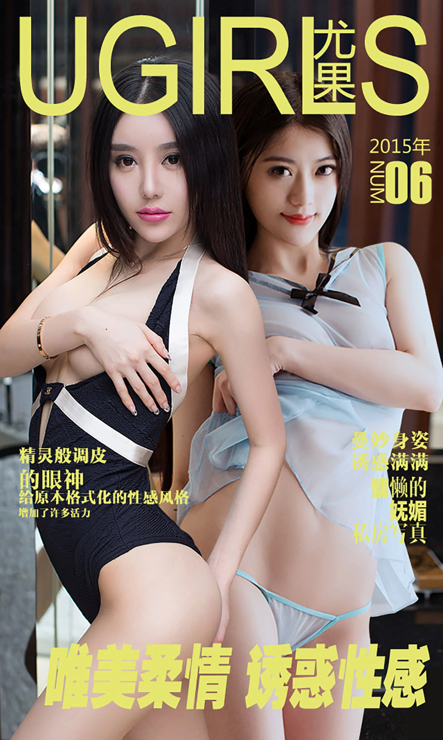 郝晴&金子熙《唯美柔情》