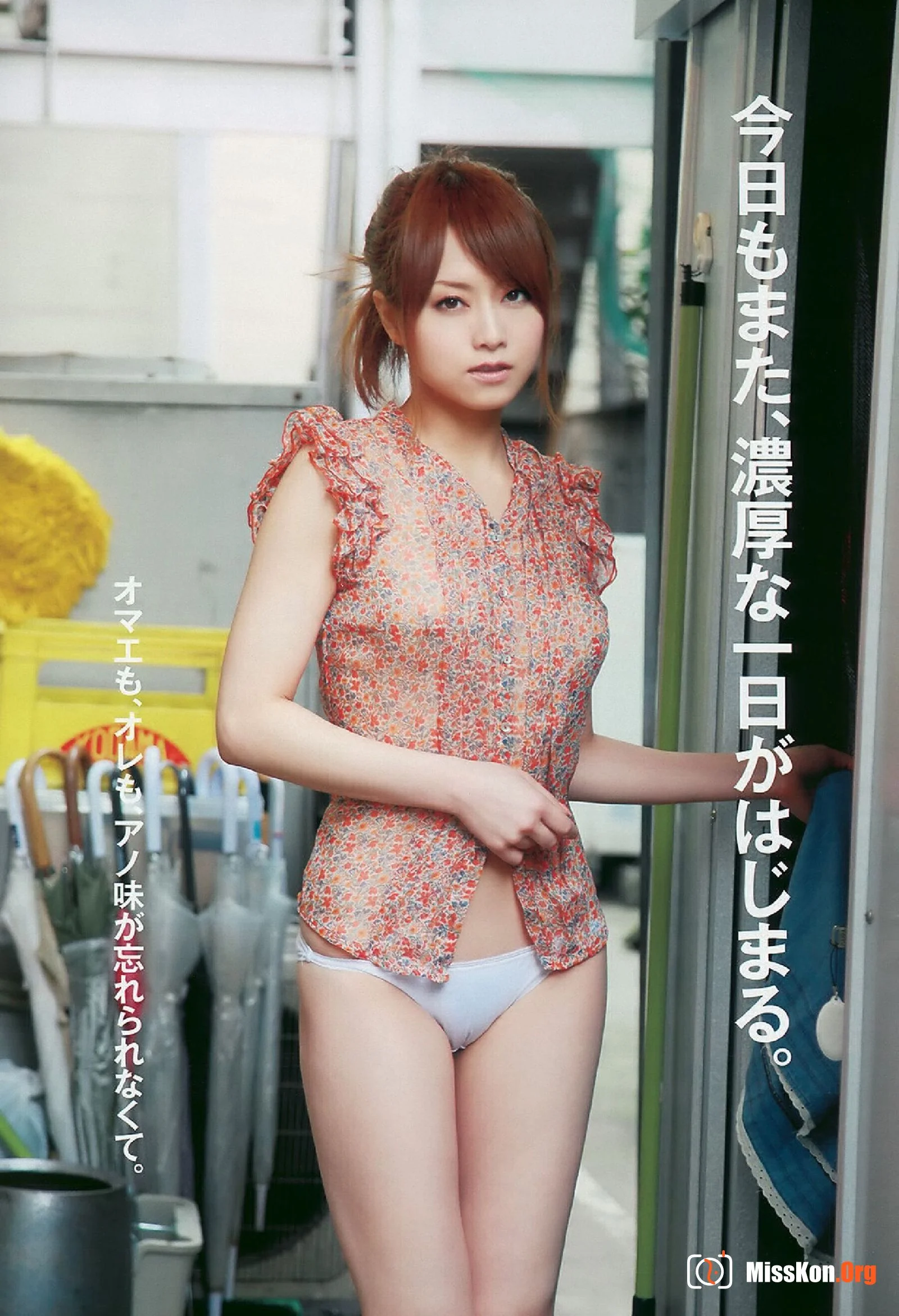 Beautiful - Photo 36