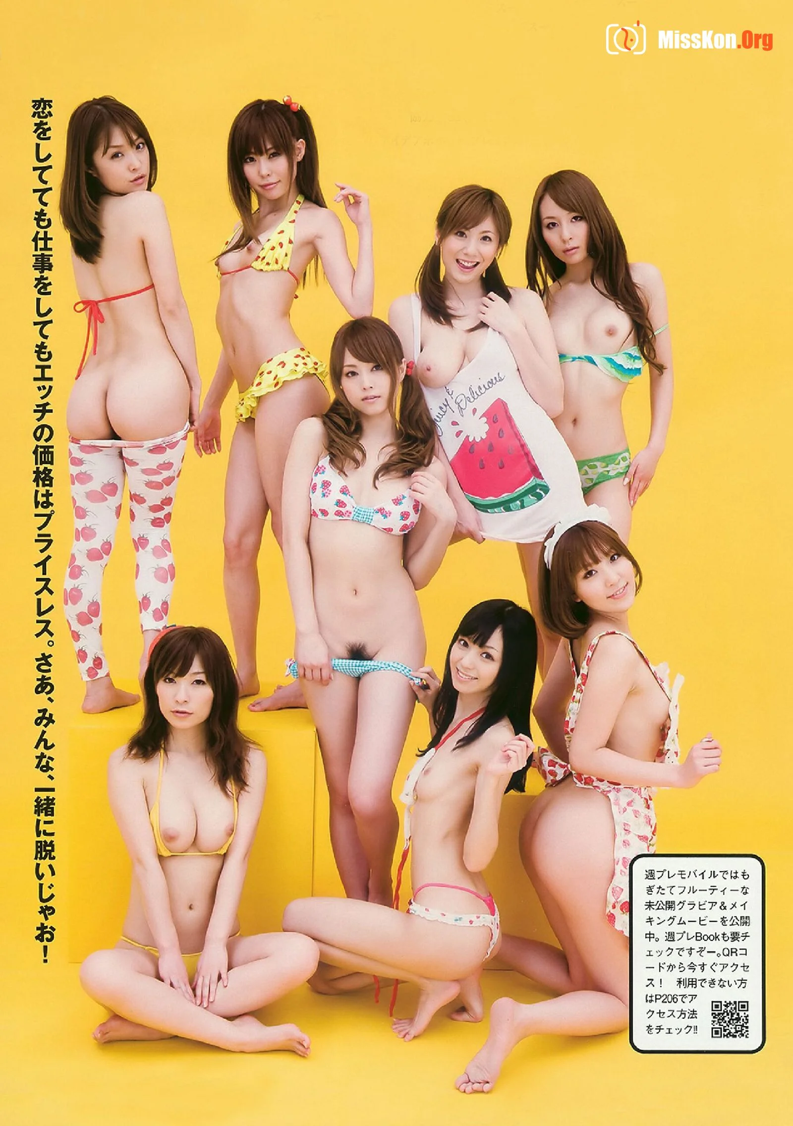 Beautiful - Photo 84