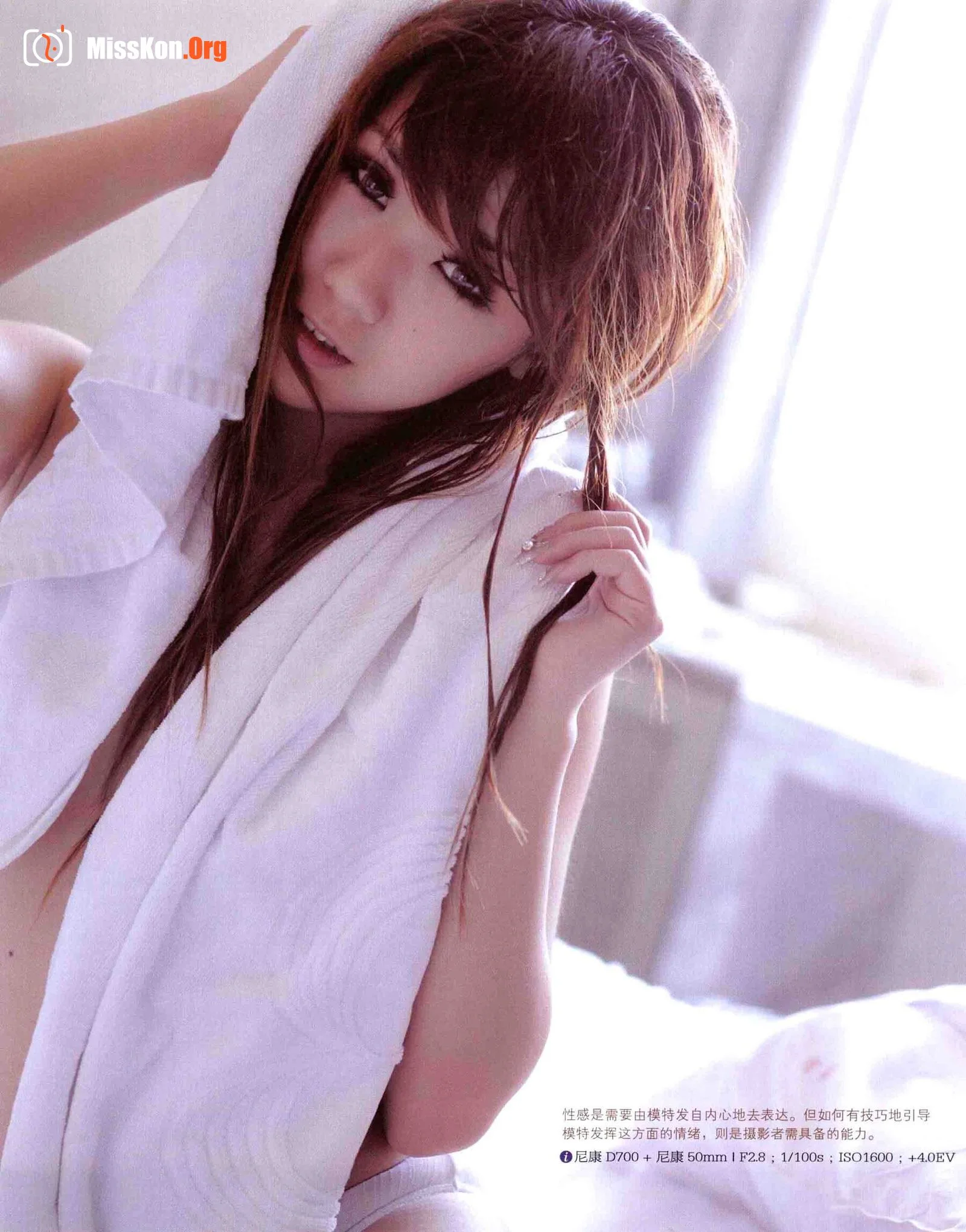 Beauty Private Photography Secrets (Fujian Science and Technology Press) - Photo 19