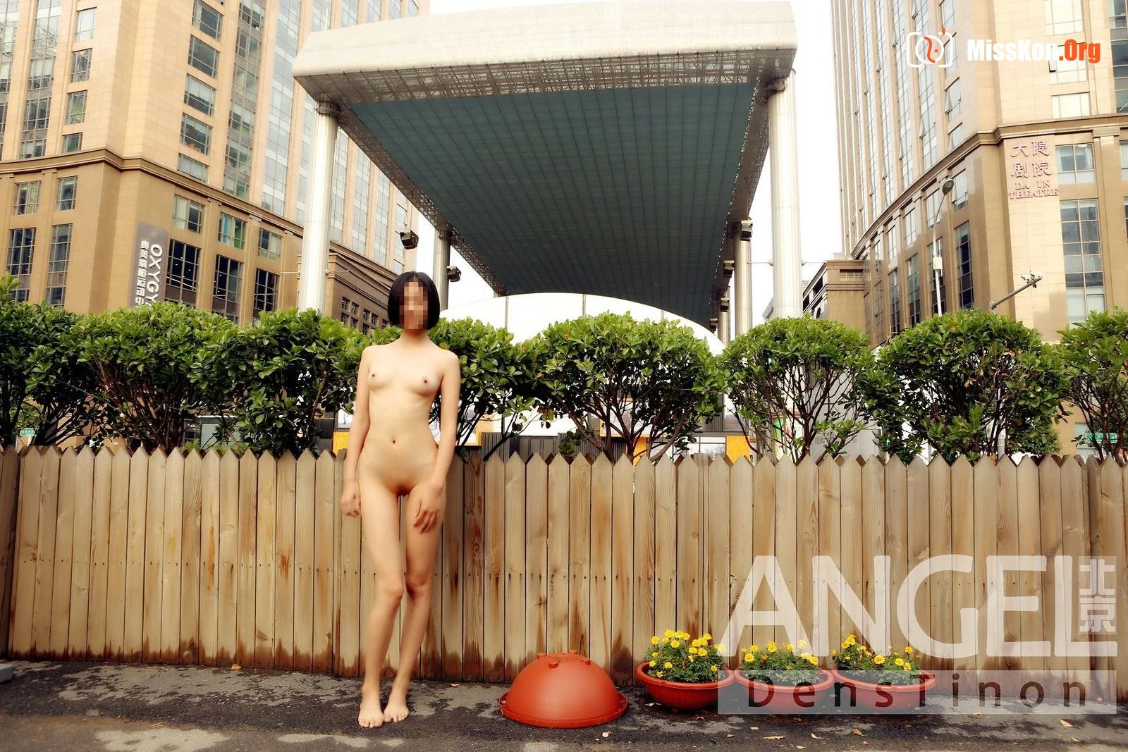 Beijing Business Center - Photo 3