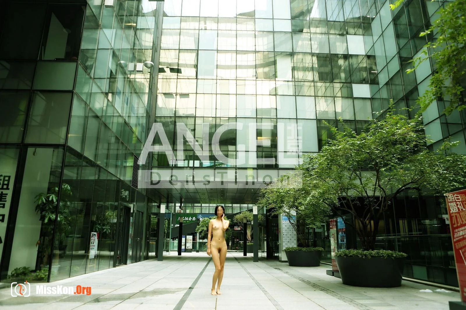 Beijing Business Center - Photo 4