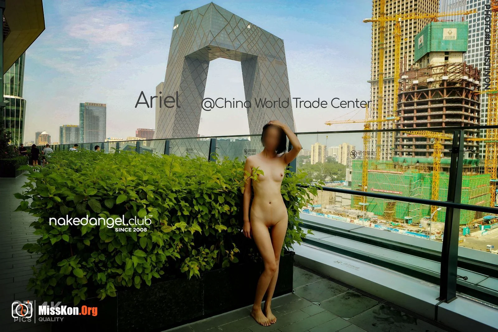Beijing International Trade Center - Photo 5