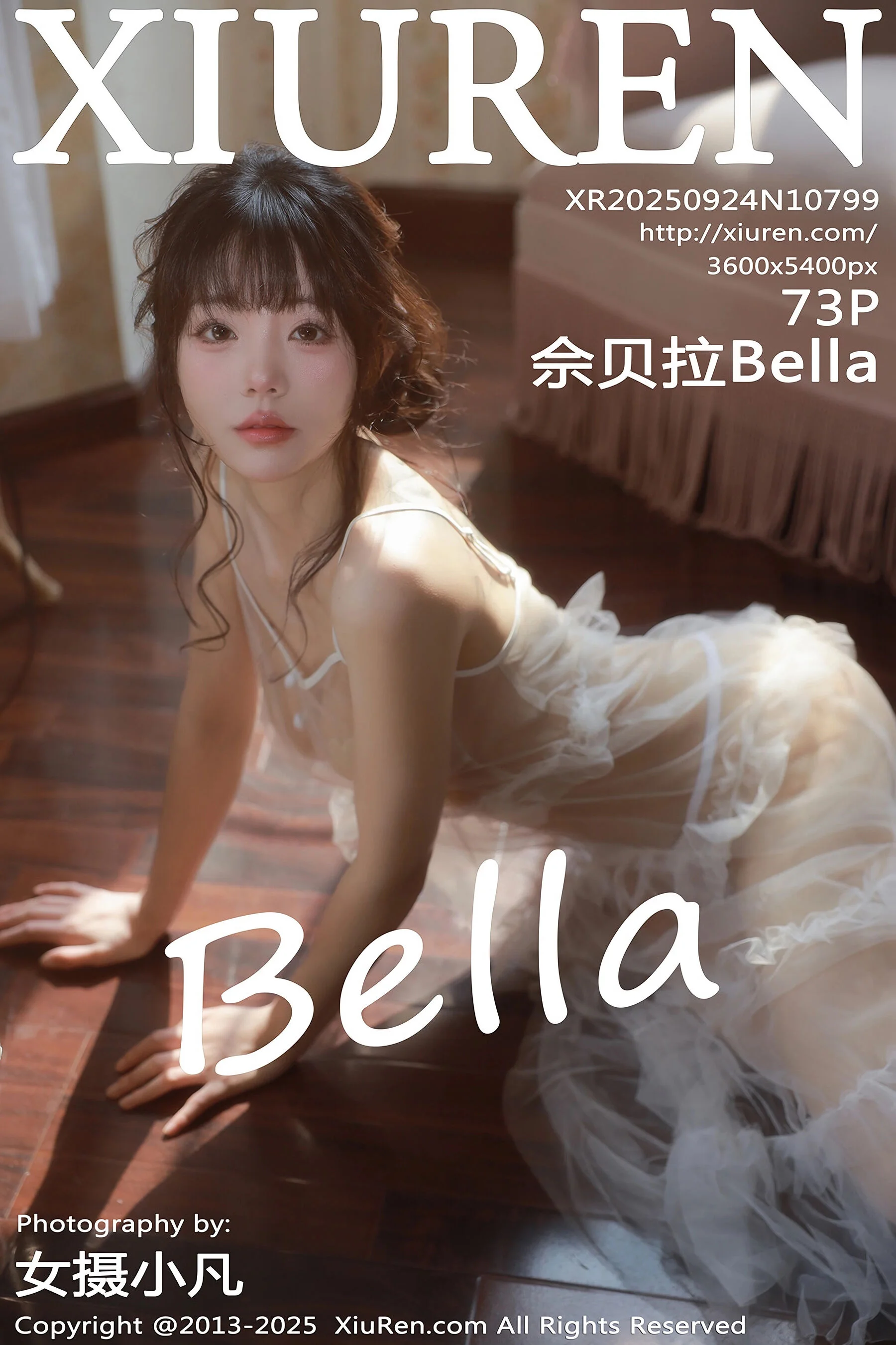 佘贝拉Bella