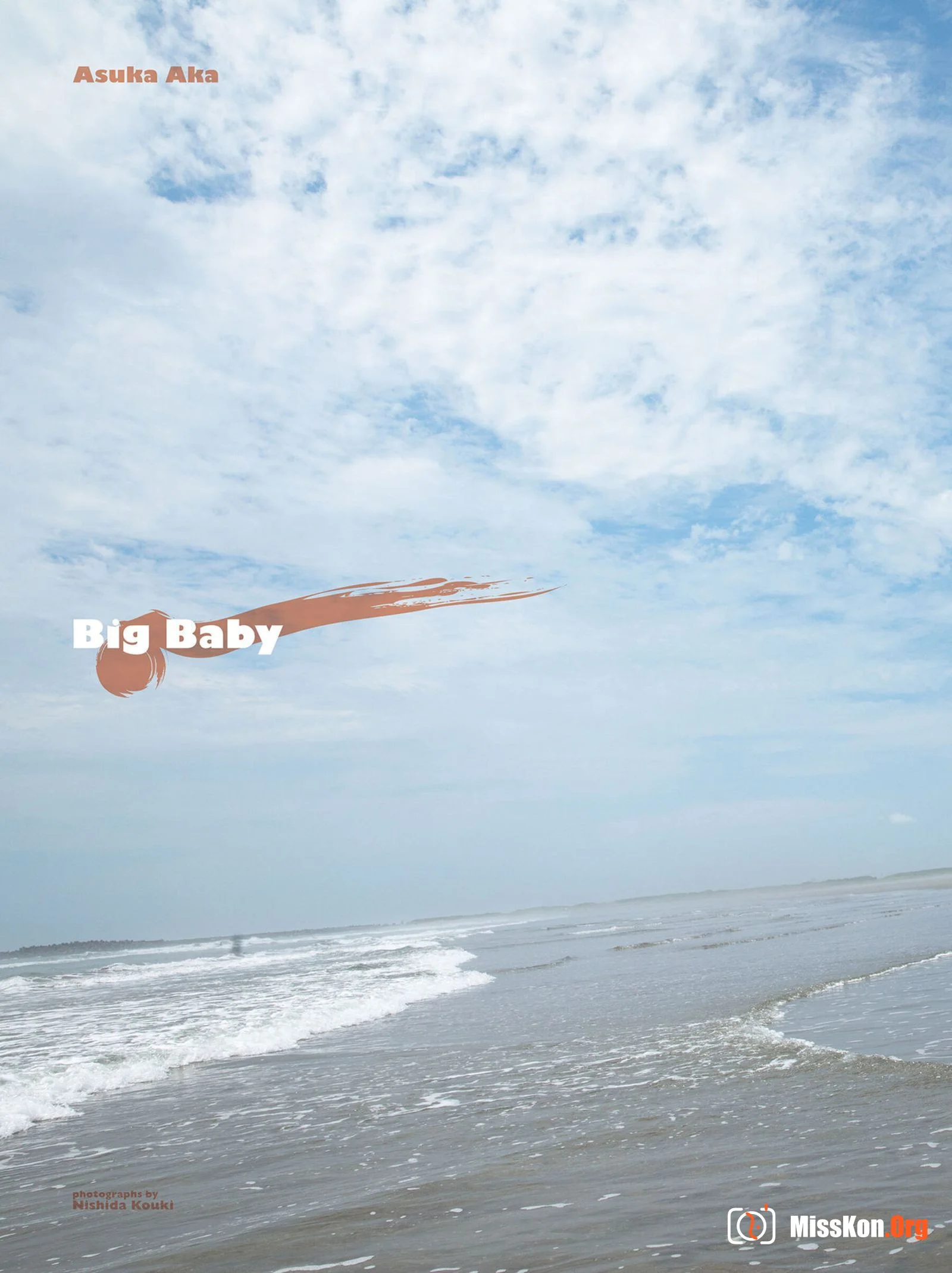 Big Baby - 照片 6