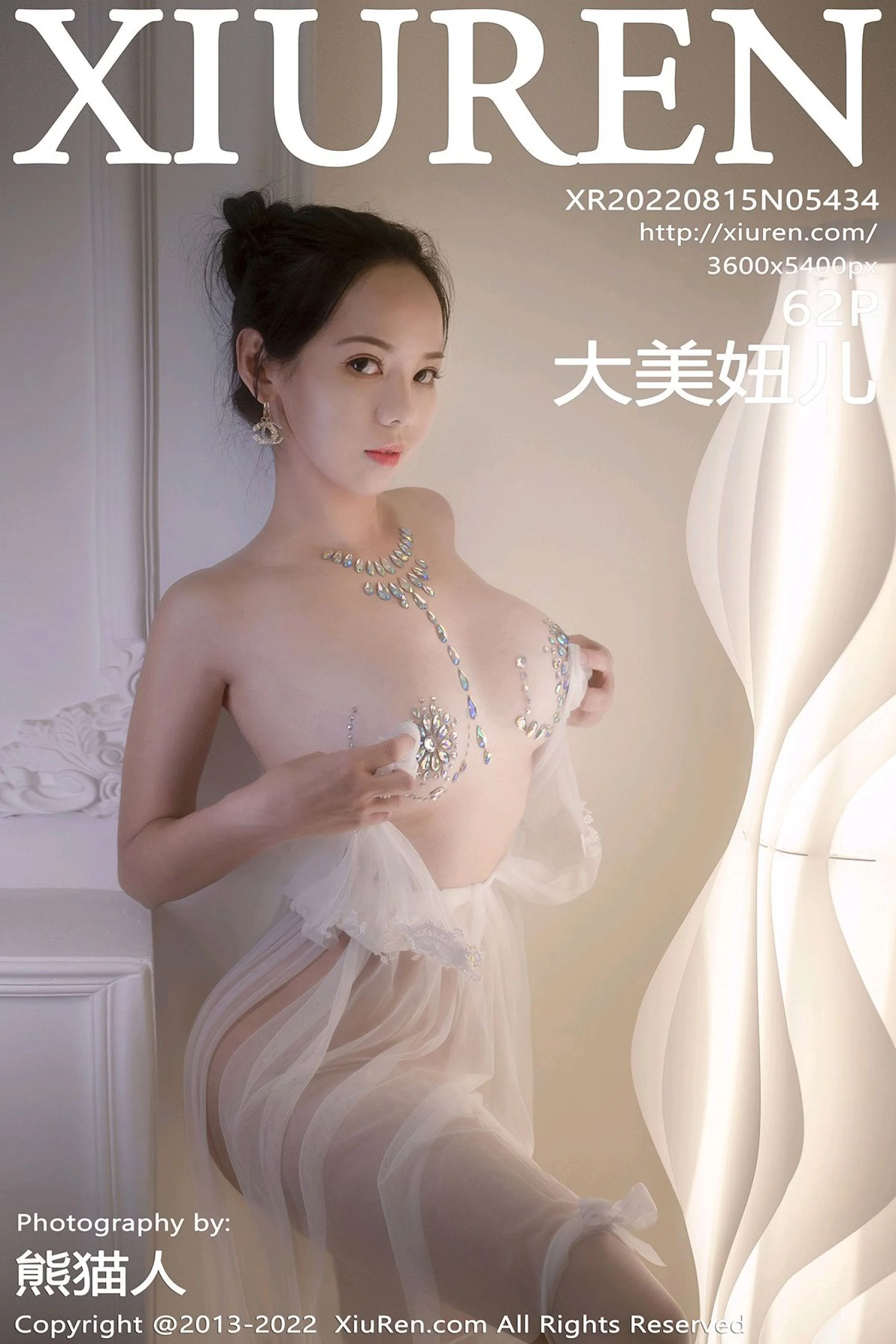大美妞儿
