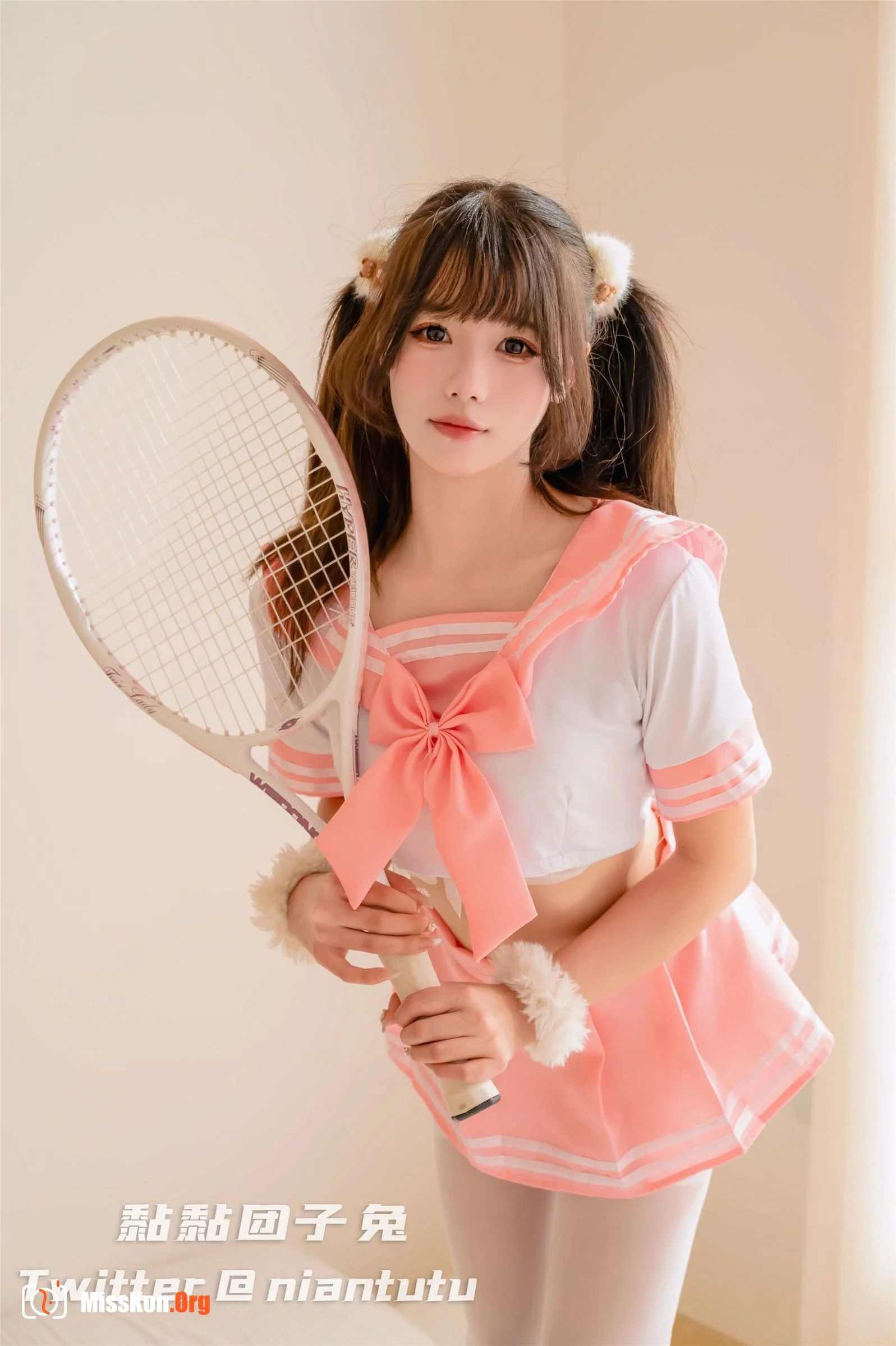 Bite Bunny: JK Maid - Photo 16