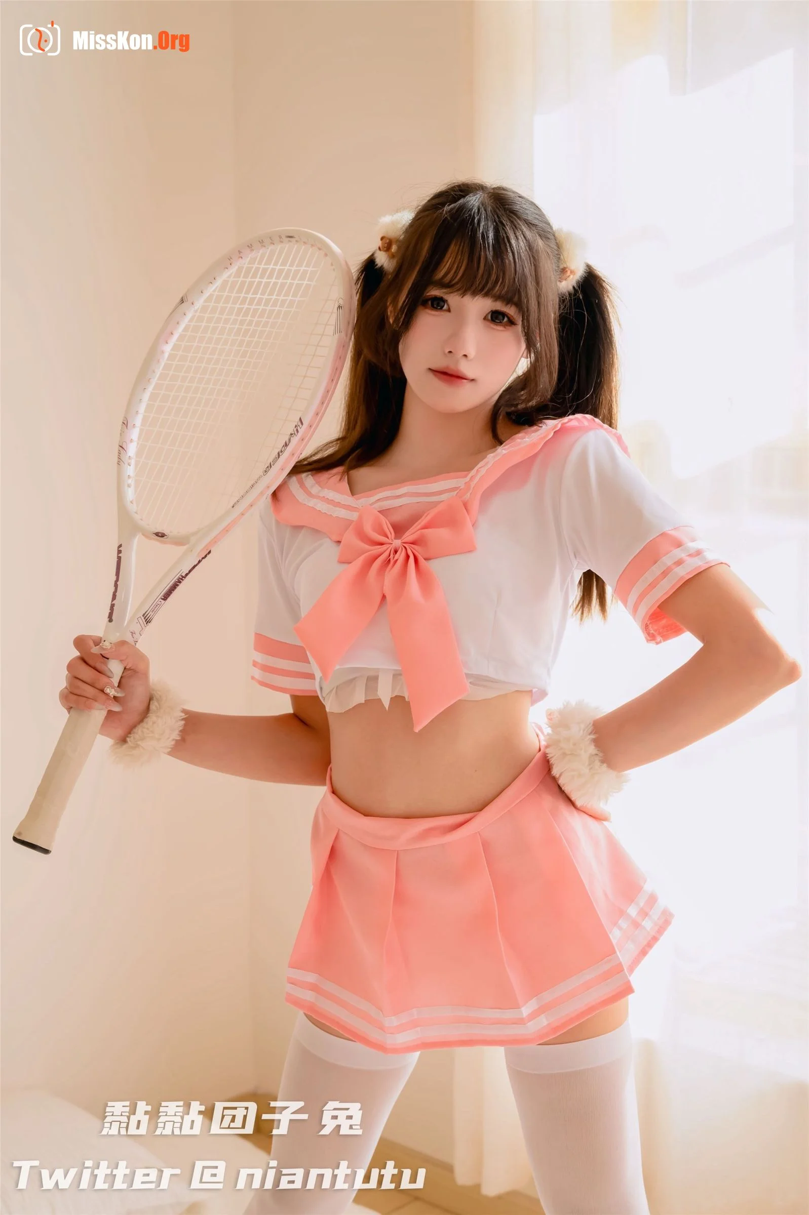 Bite Bunny: JK Maid - Photo 17