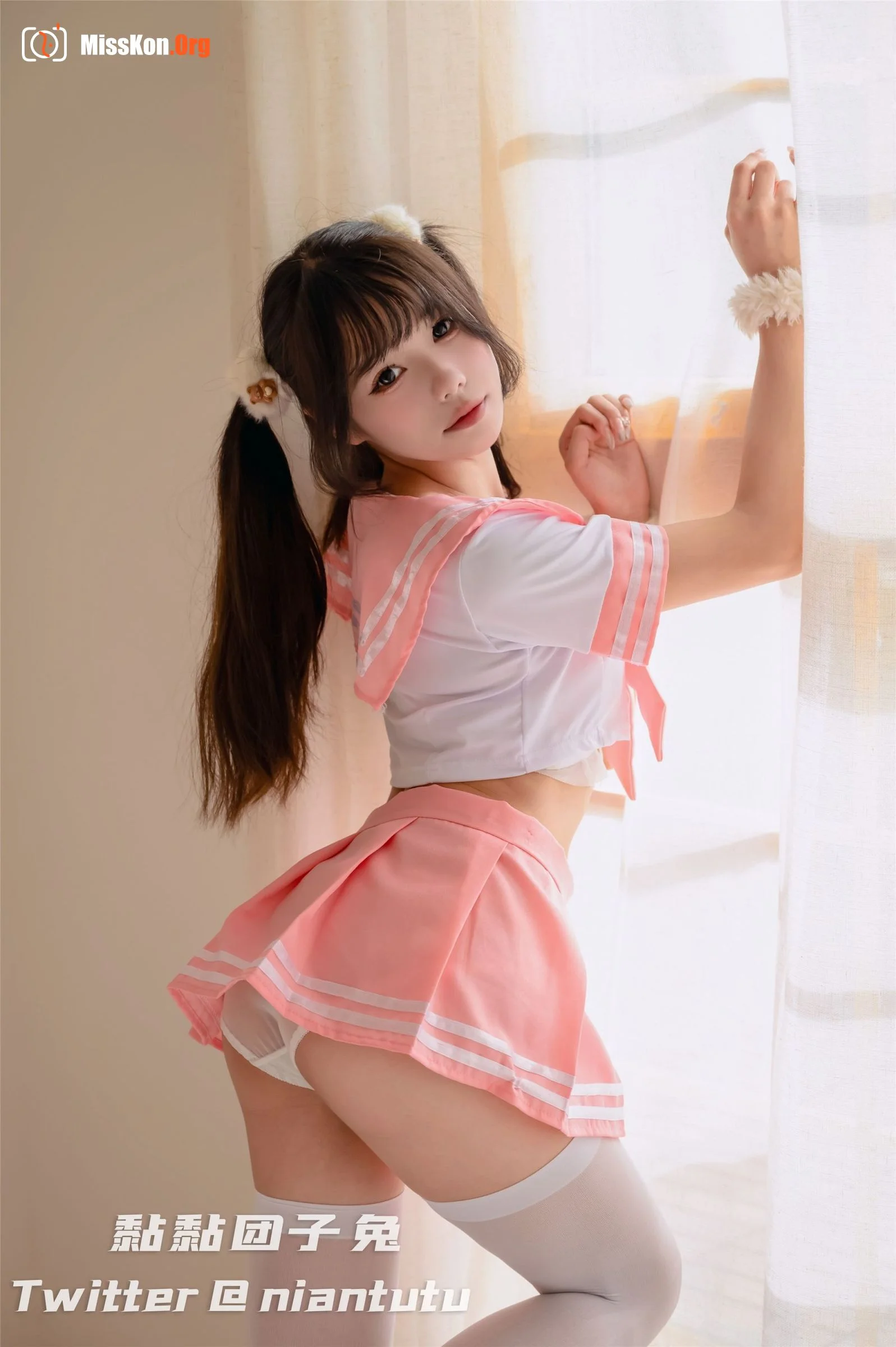 Bite Bunny: JK Maid - Photo 20