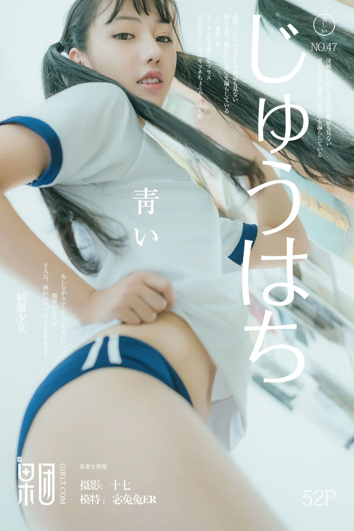 兔兔er