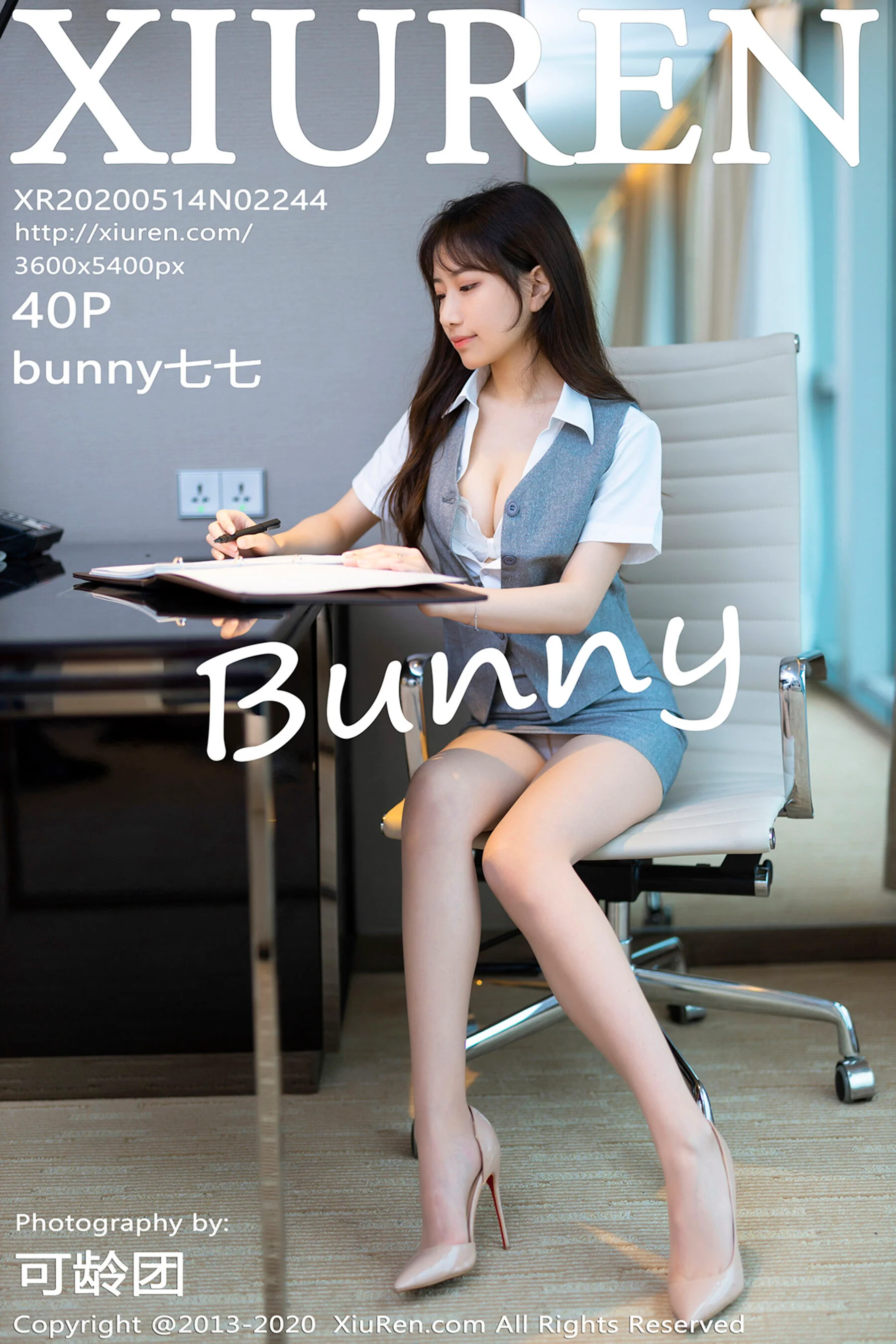 bunny七七制