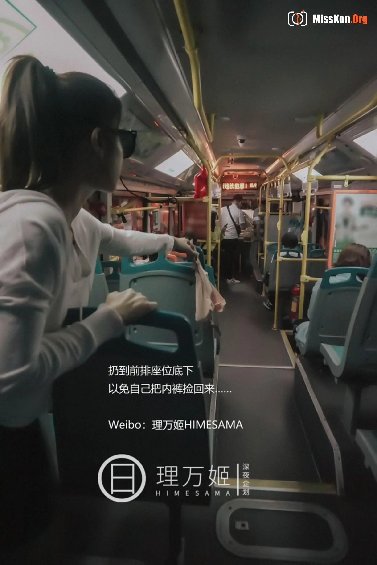 Bus exposed - Photo 10