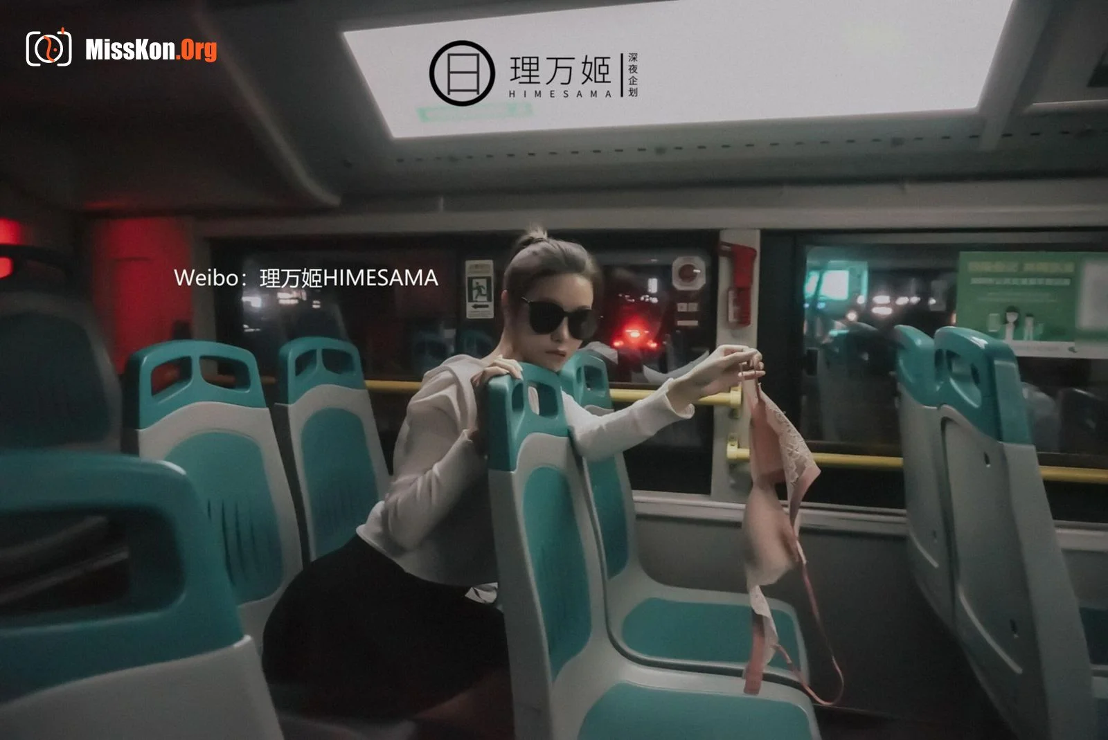 Bus exposed - Photo 12