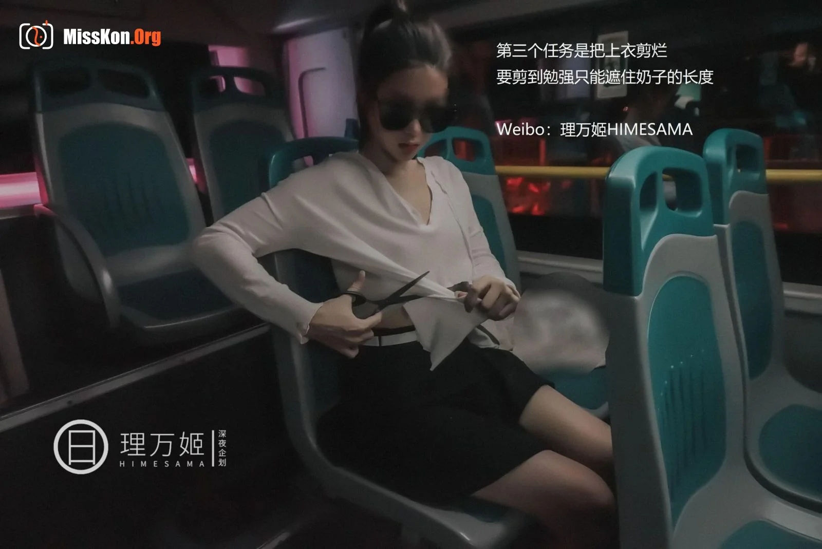Bus exposed - Photo 14