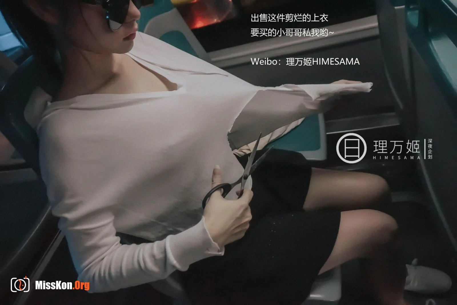 Bus exposed - Photo 15